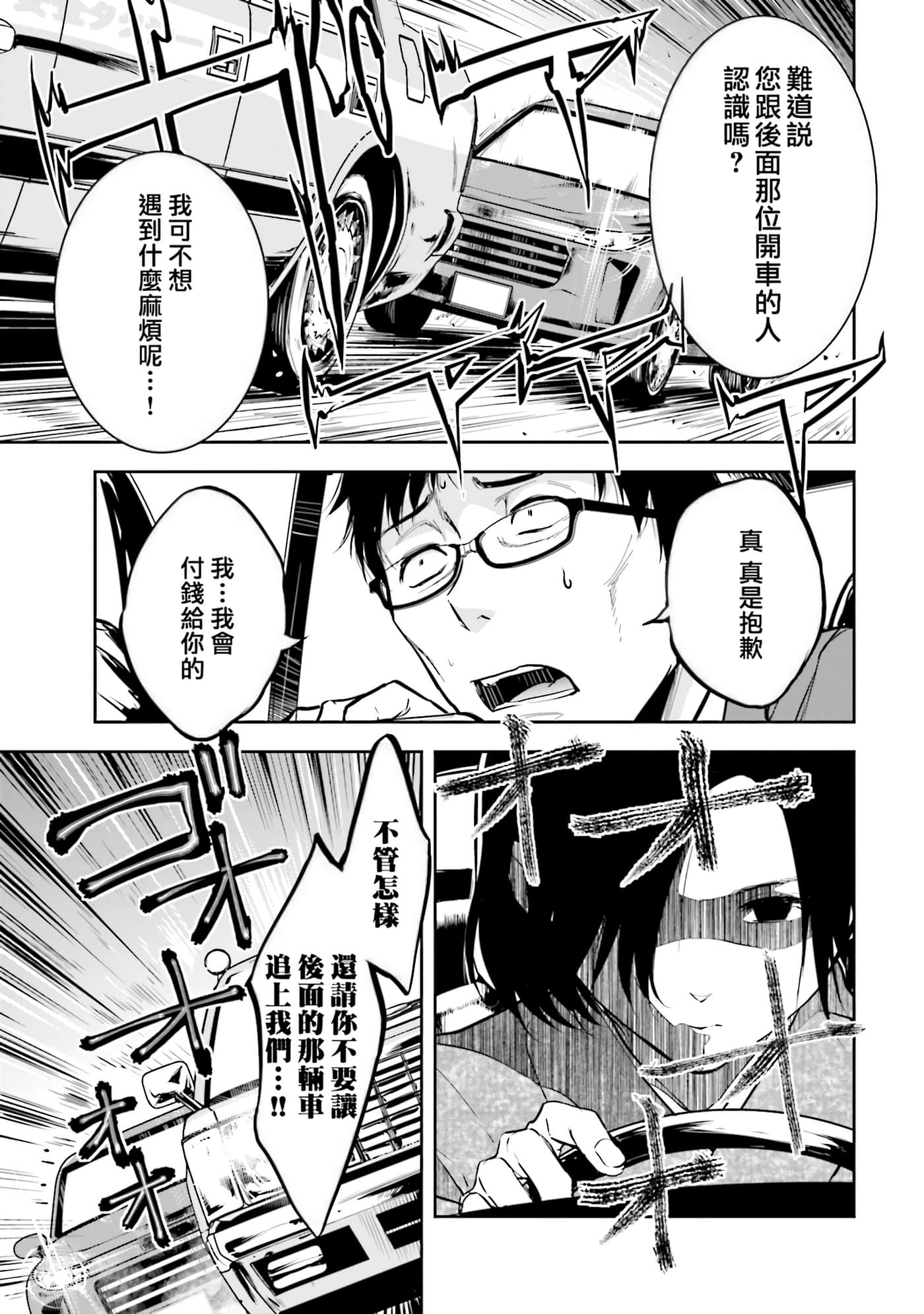第 2 卷 第 42 页