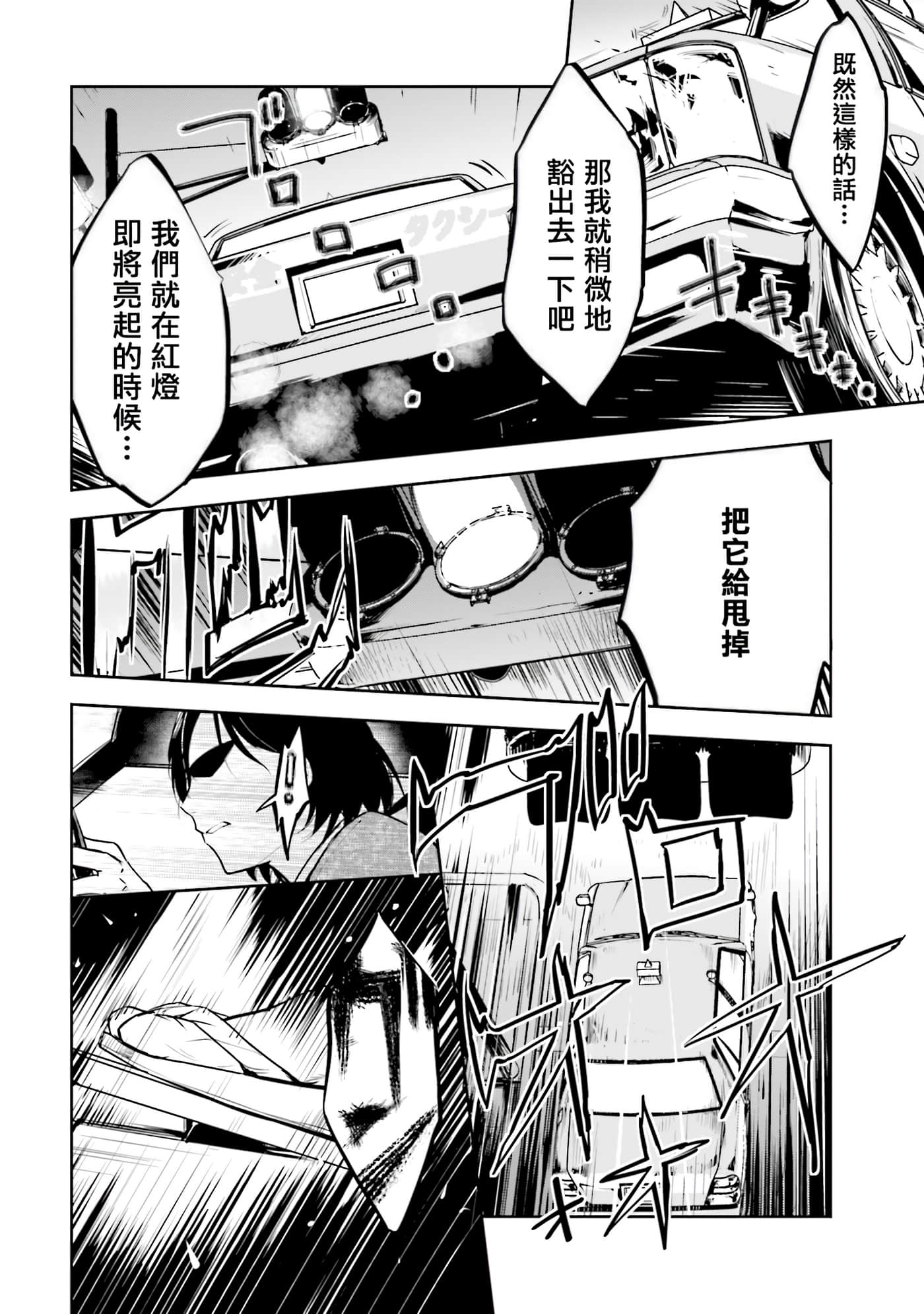 第 2 卷 第 43 页