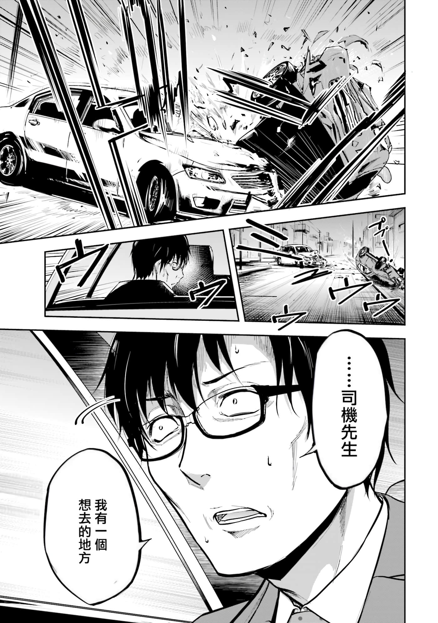 第 2 卷 第 44 页