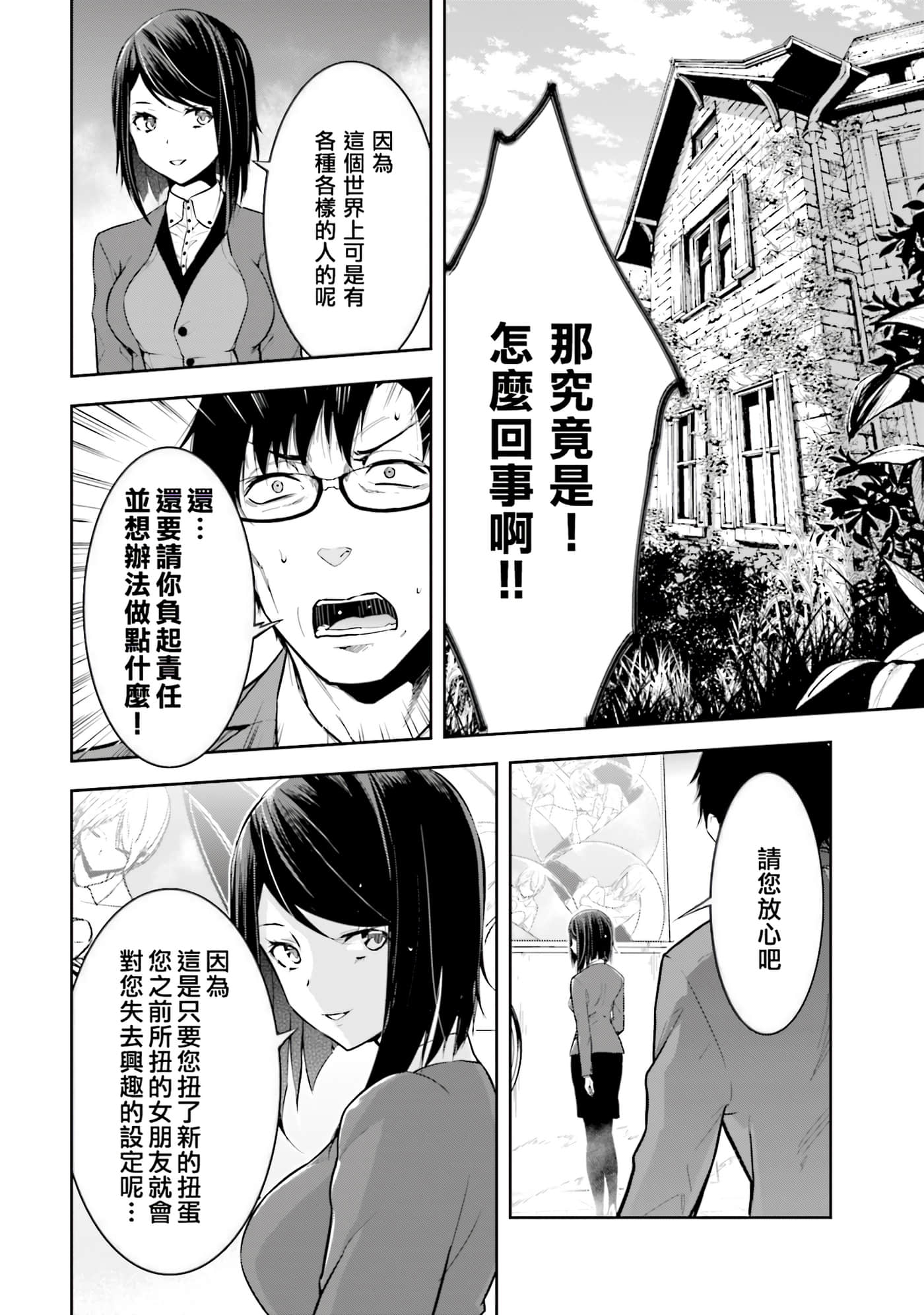 第 2 卷 第 45 页