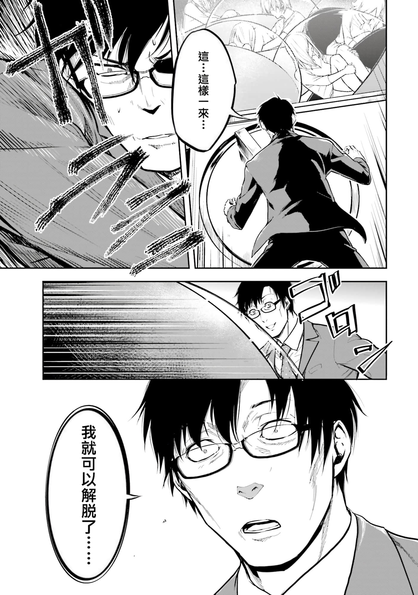 第 2 卷 第 46 页