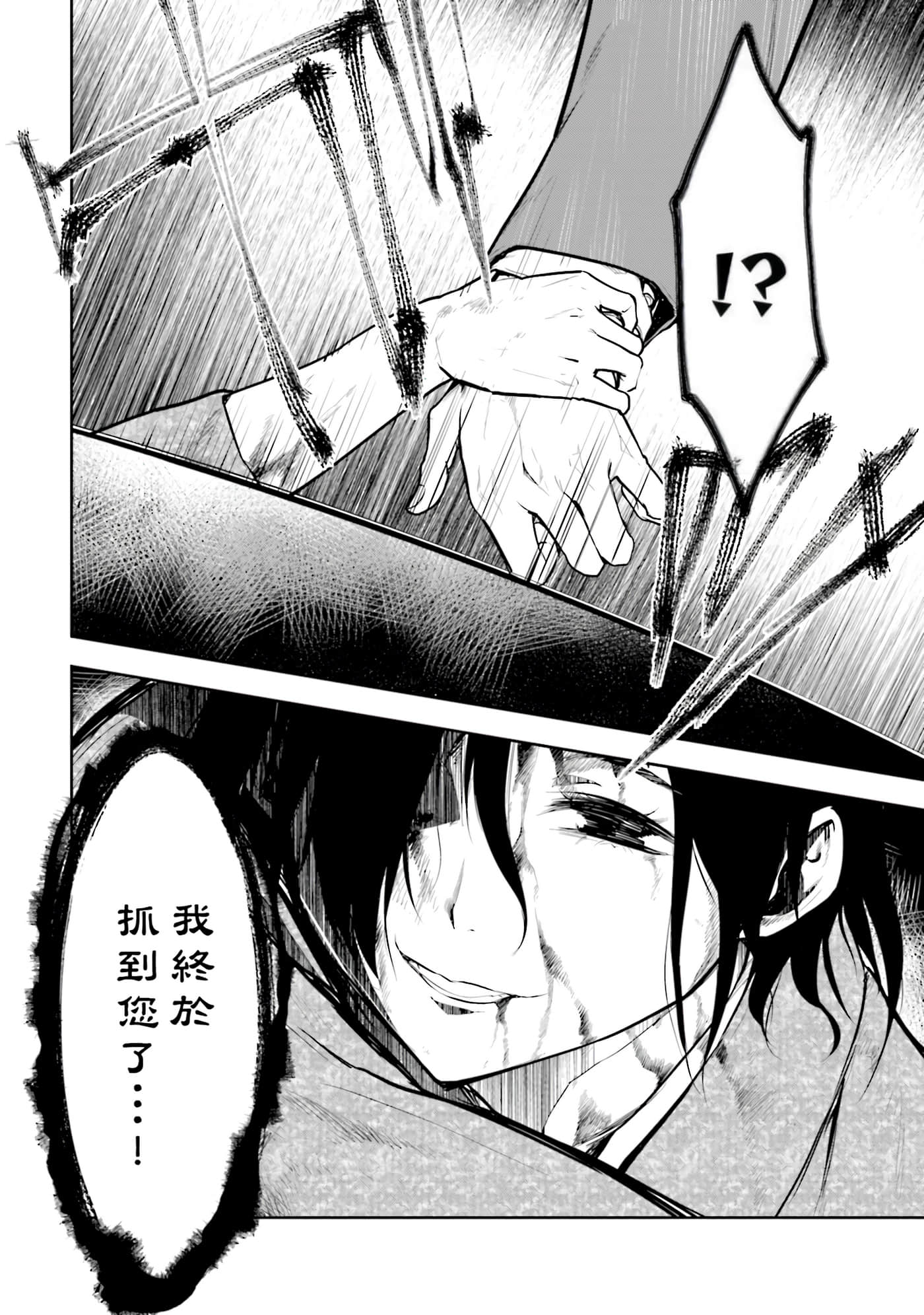 第 2 卷 第 47 页