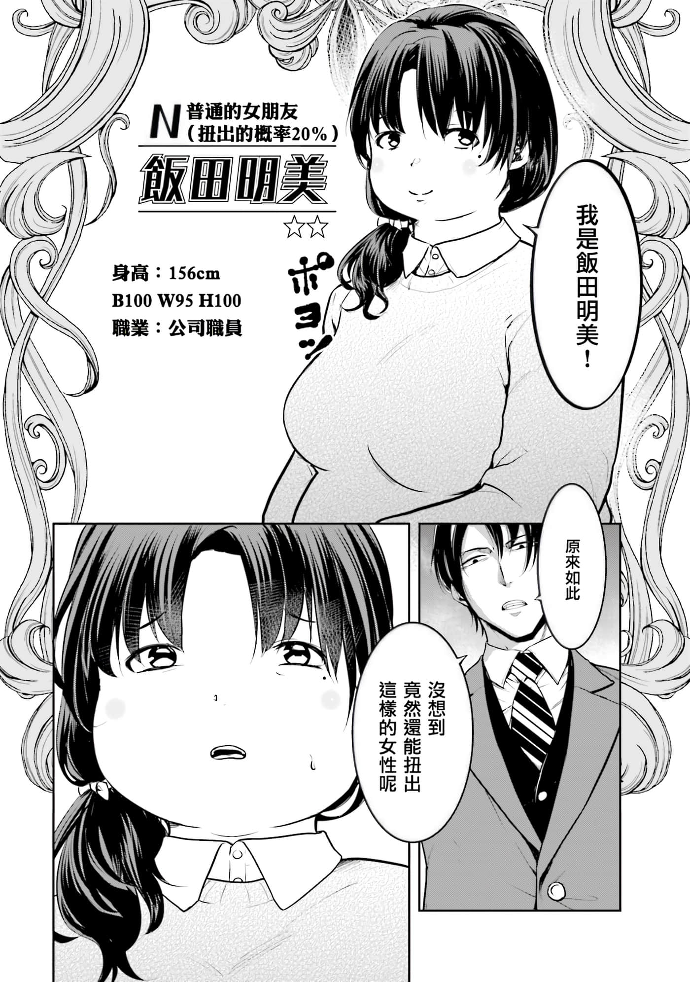 第 2 卷 第 50 页