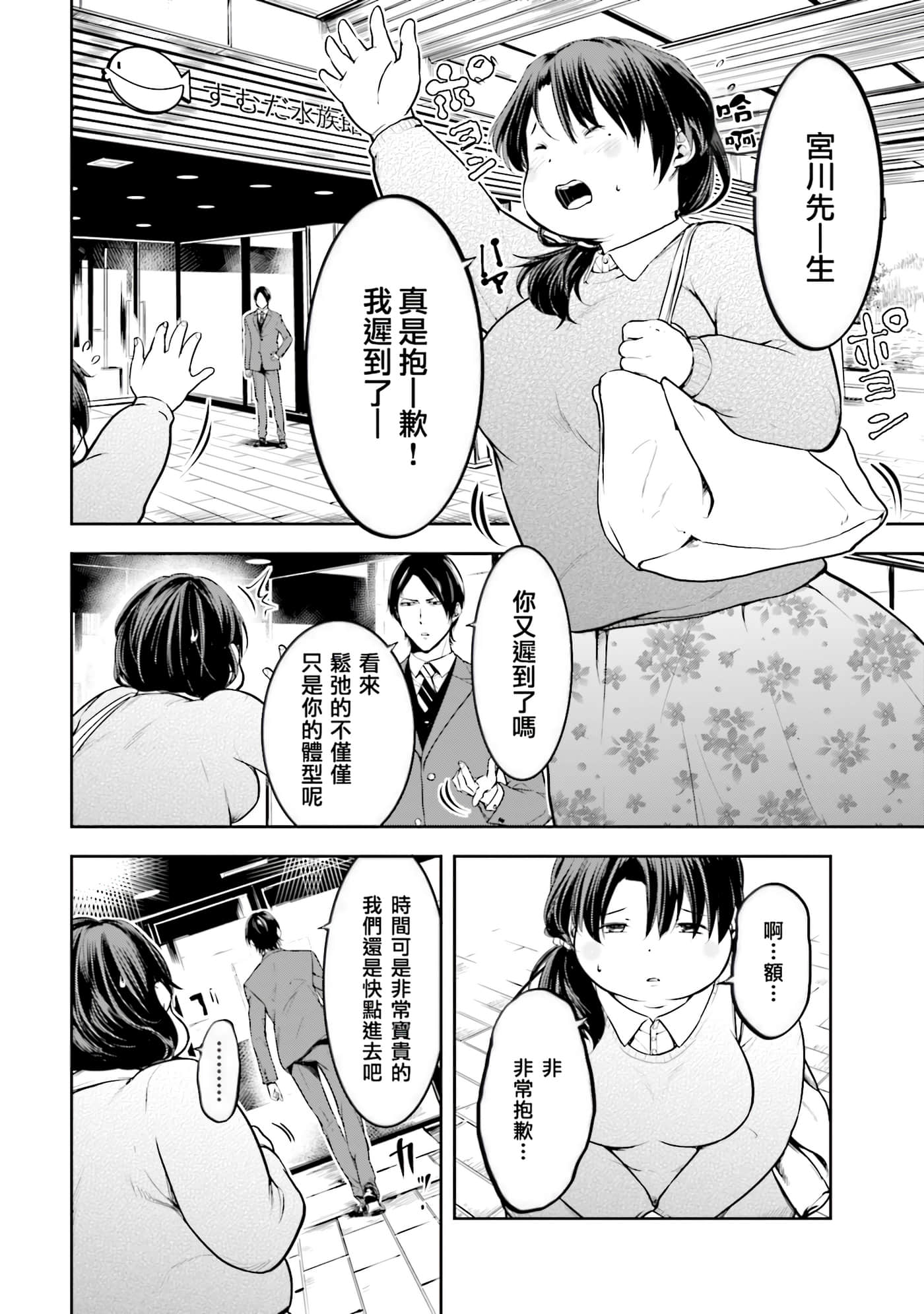 第 2 卷 第 52 页