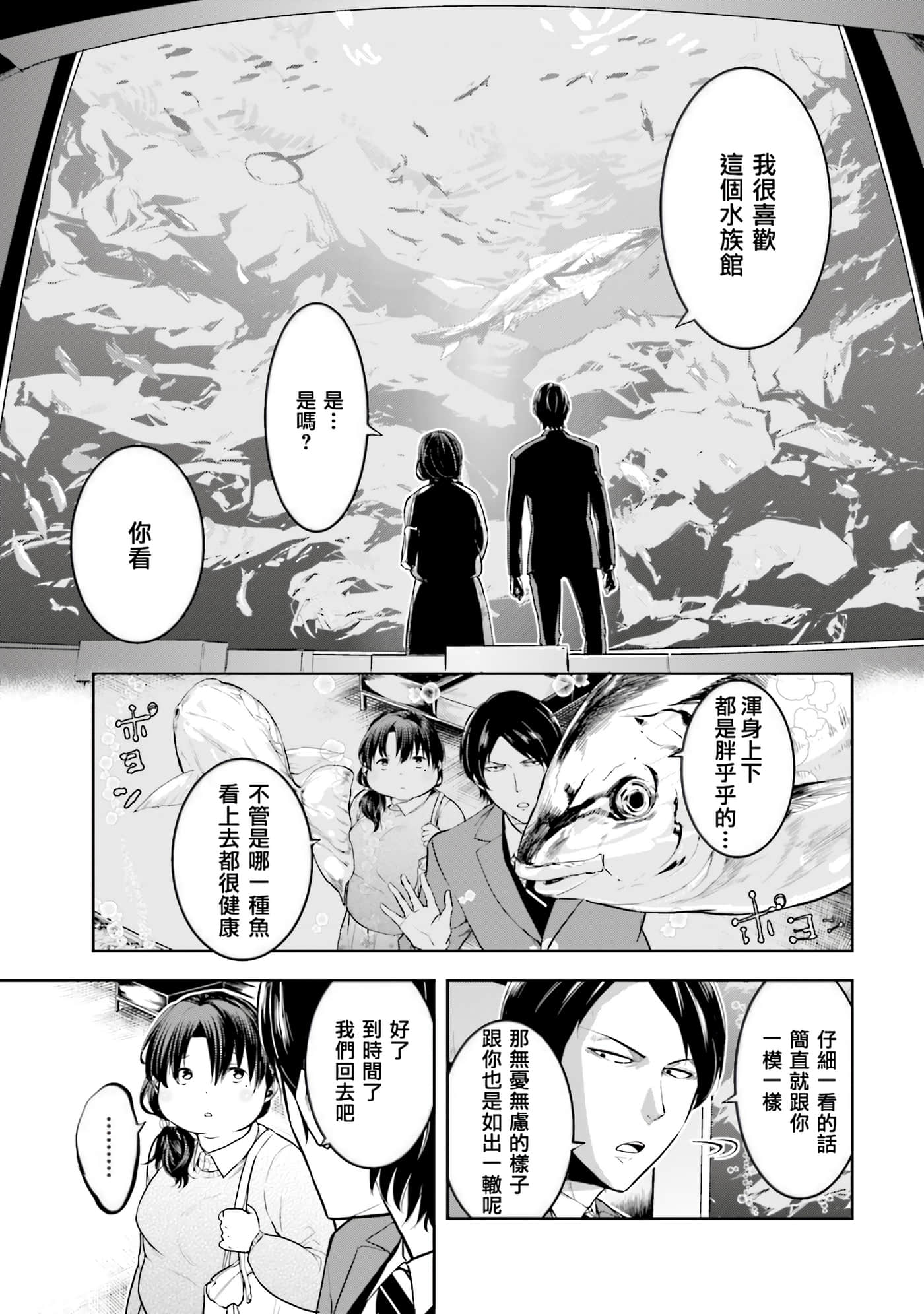 第 2 卷 第 53 页