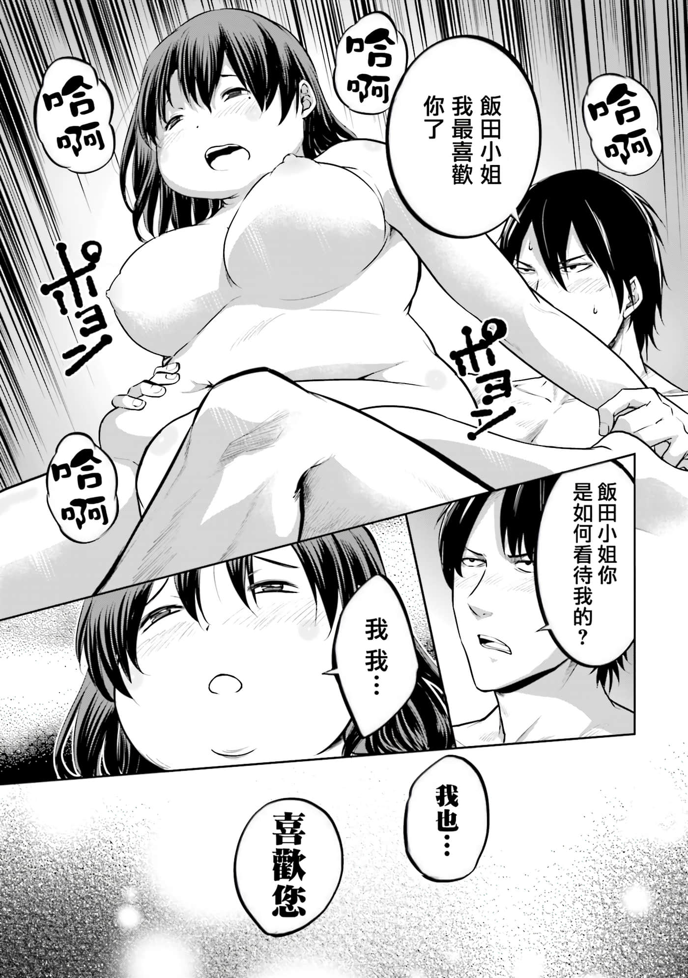 第 2 卷 第 57 页
