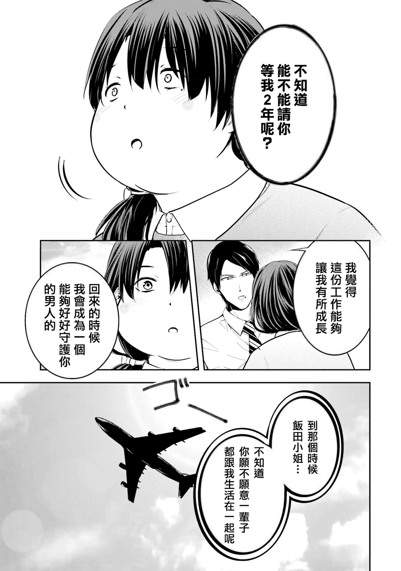 第 2 卷 第 59 页