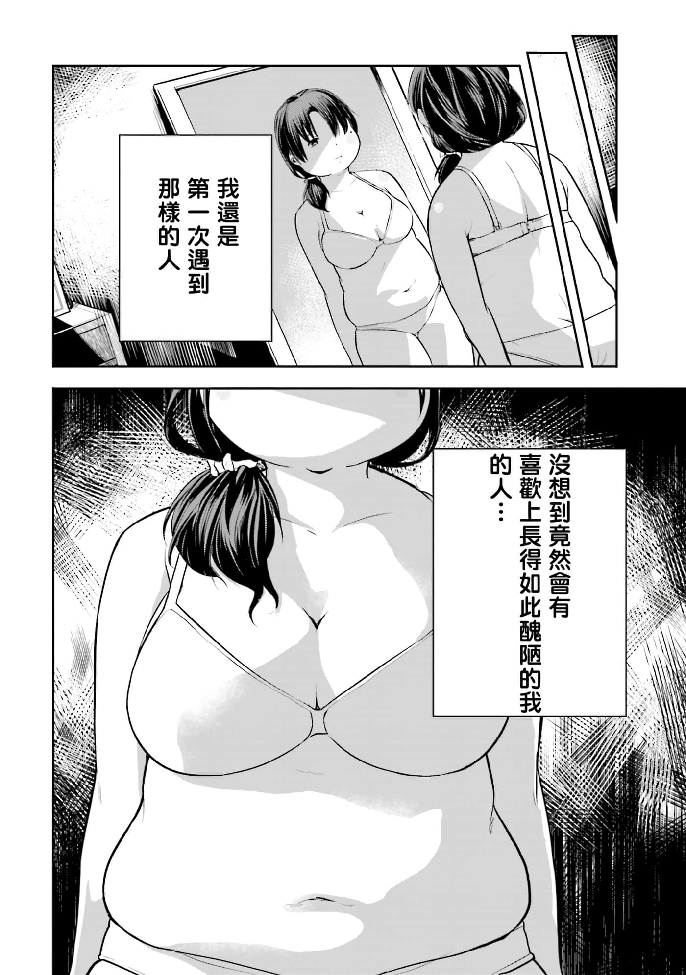第 2 卷 第 60 页