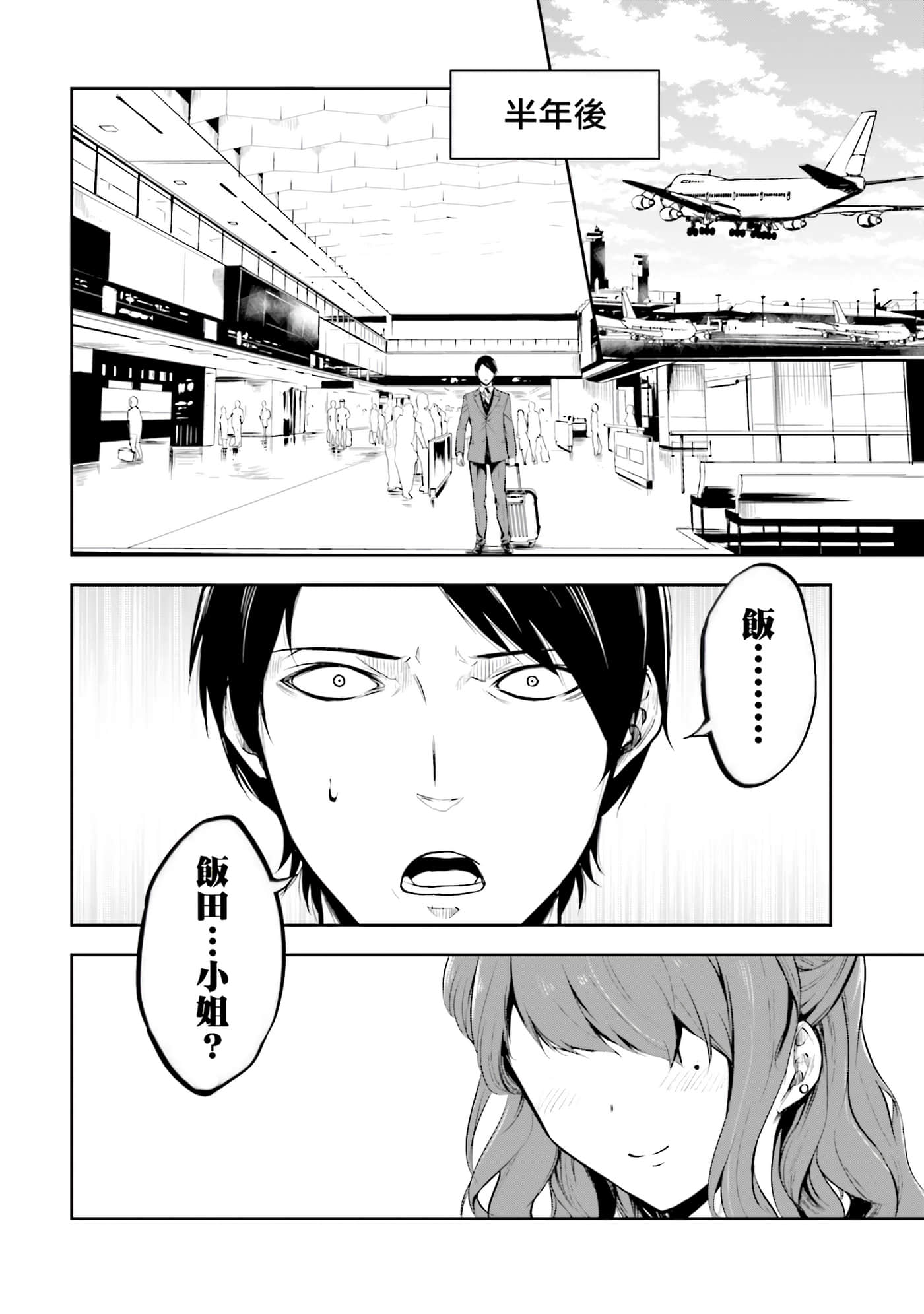 第 2 卷 第 62 页