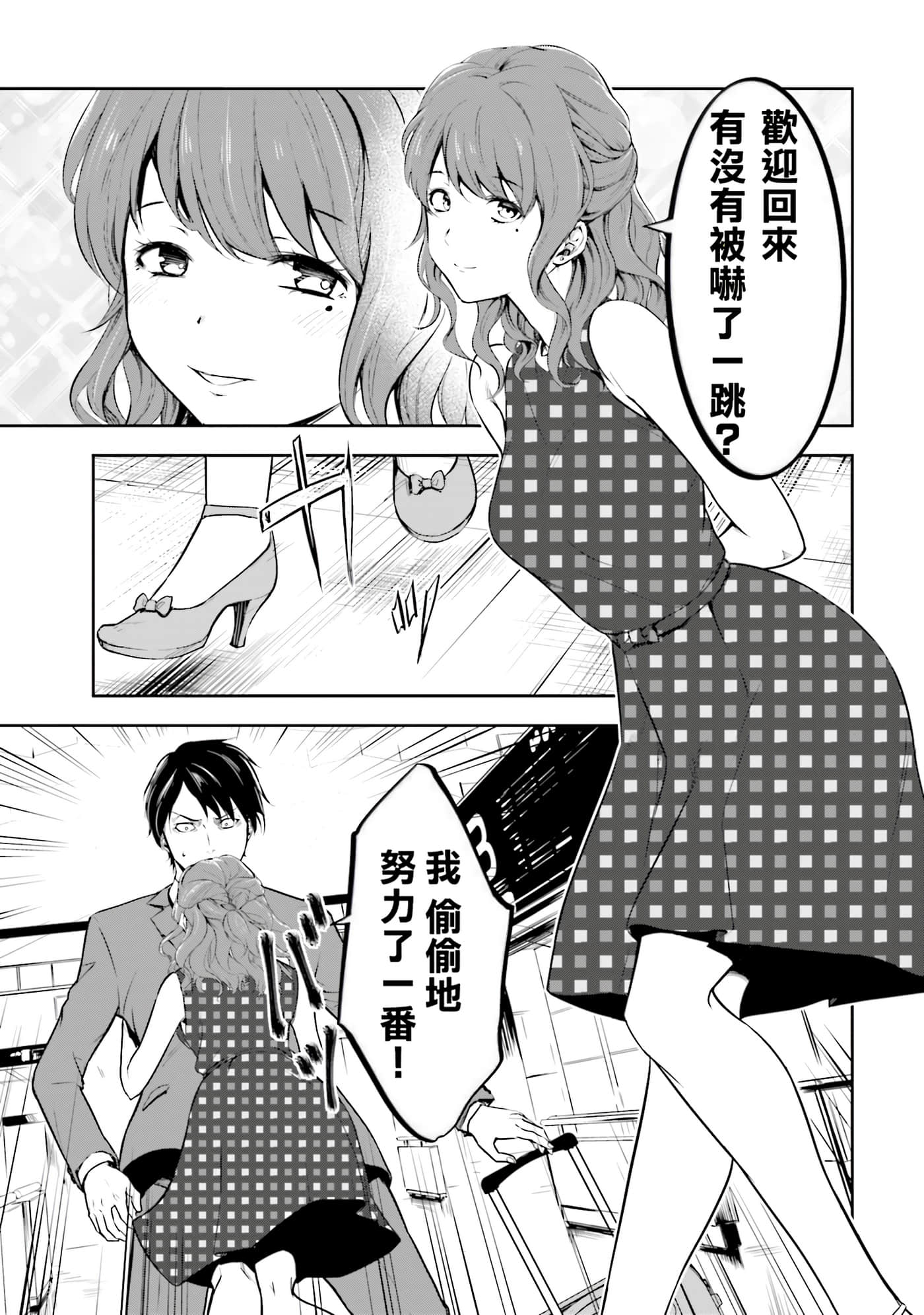第 2 卷 第 63 页