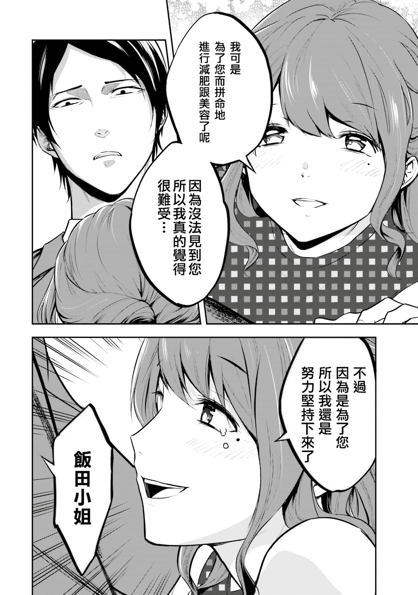 第 2 卷 第 64 页