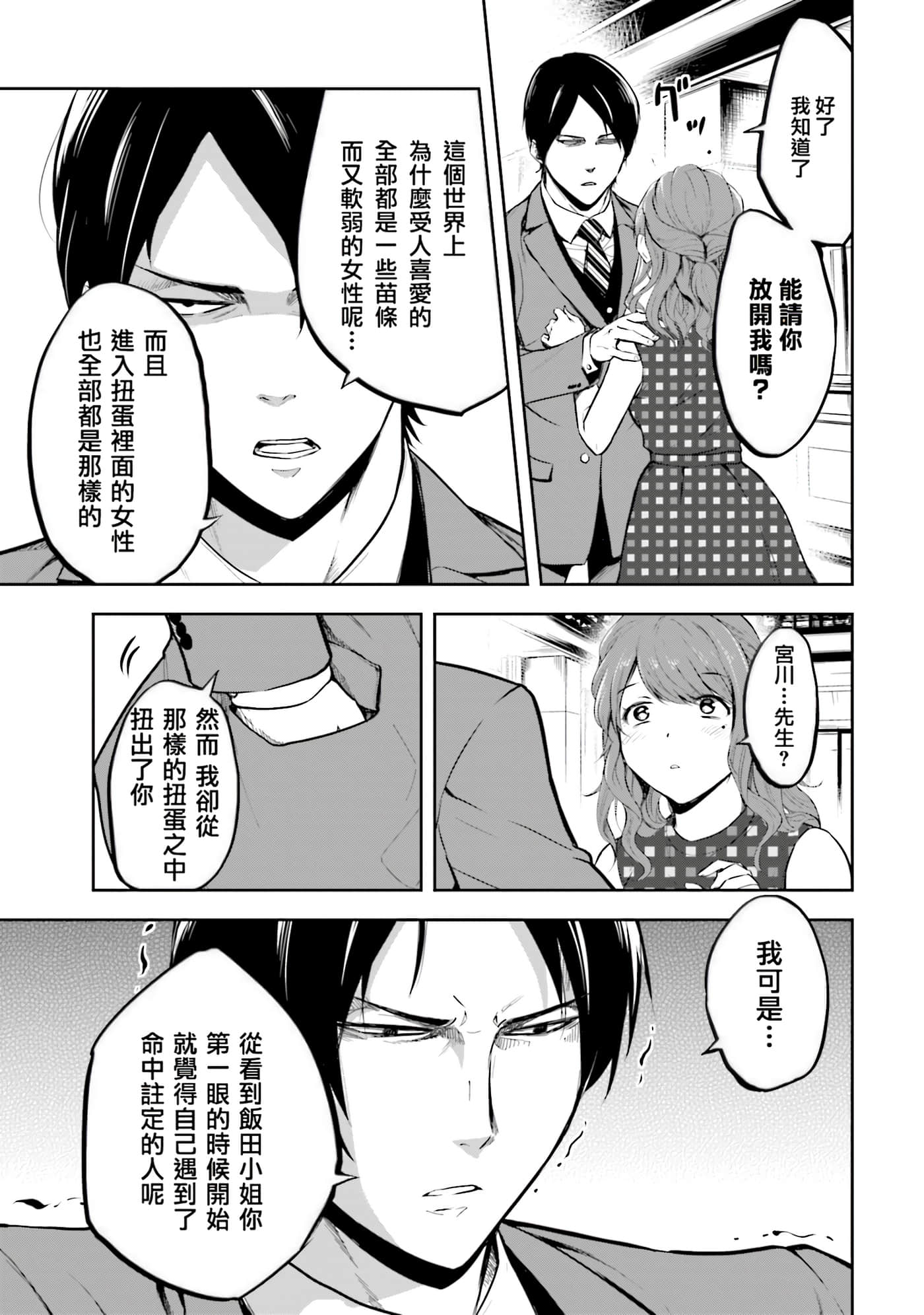 第 2 卷 第 65 页