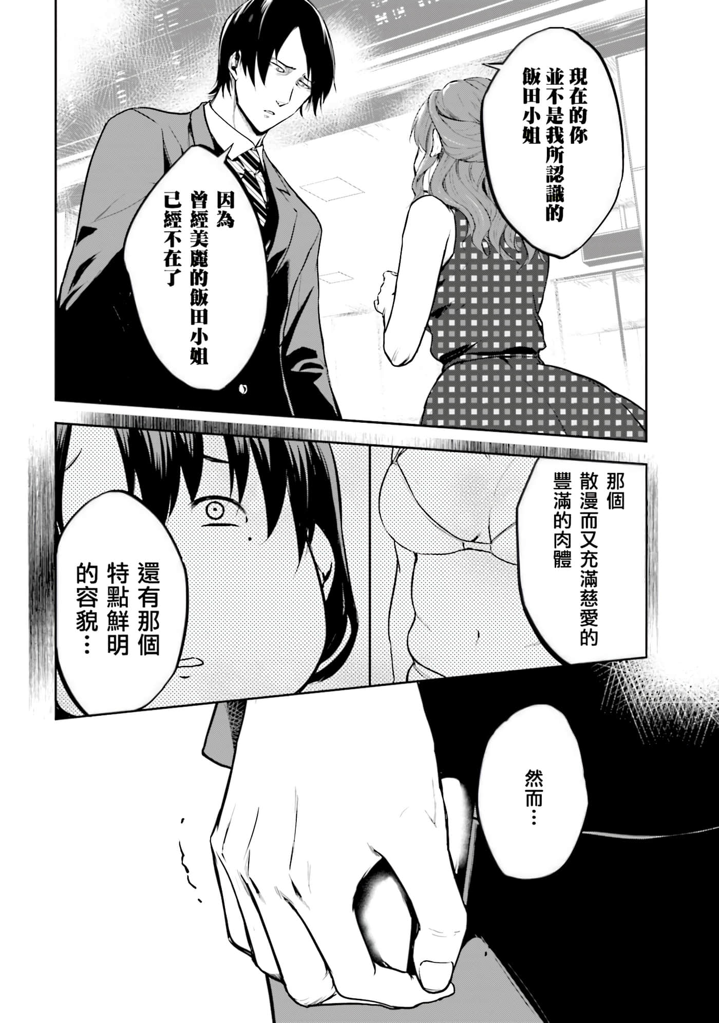 第 2 卷 第 66 页