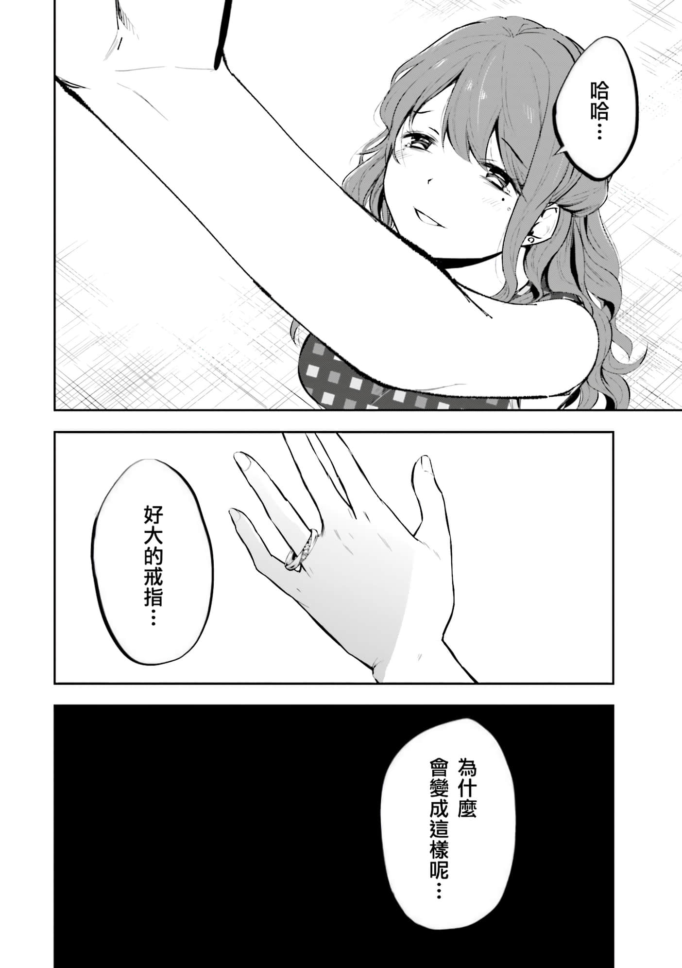 第 2 卷 第 68 页