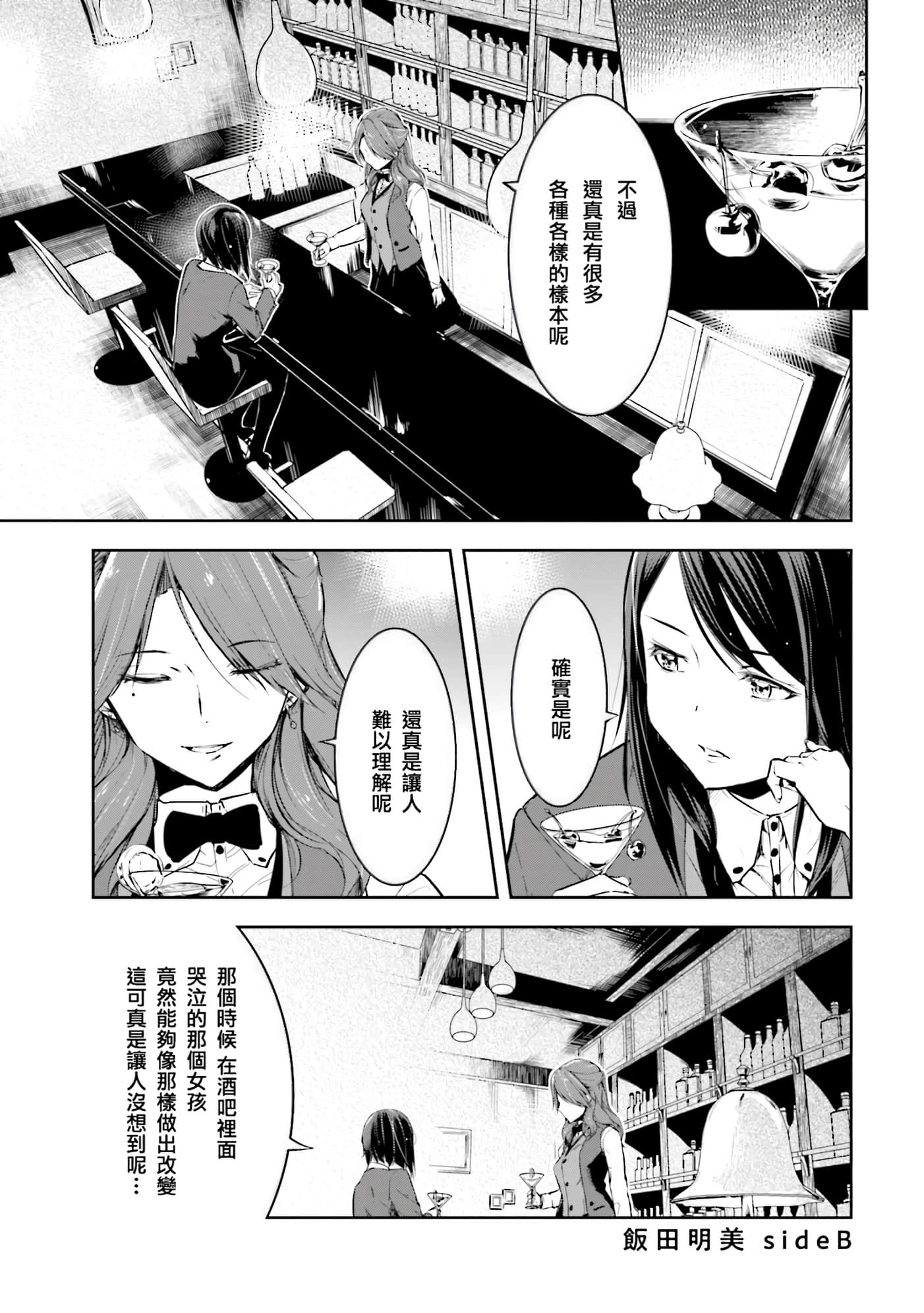 第 2 卷 第 69 页