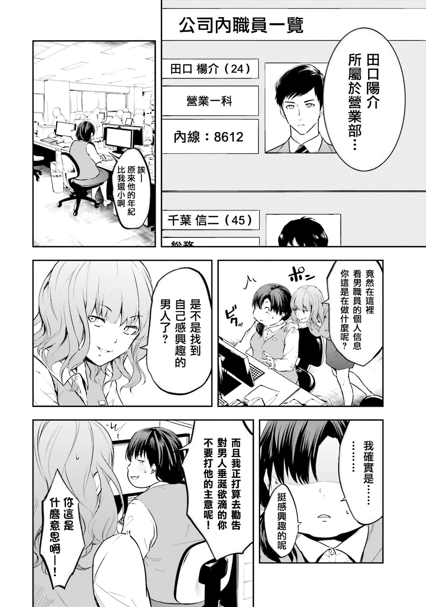 第 2 卷 第 72 页