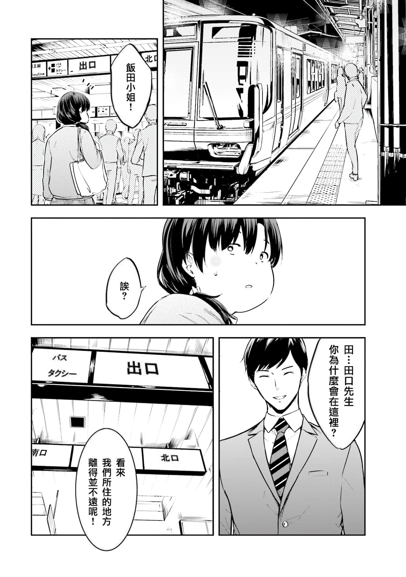 第 2 卷 第 74 页