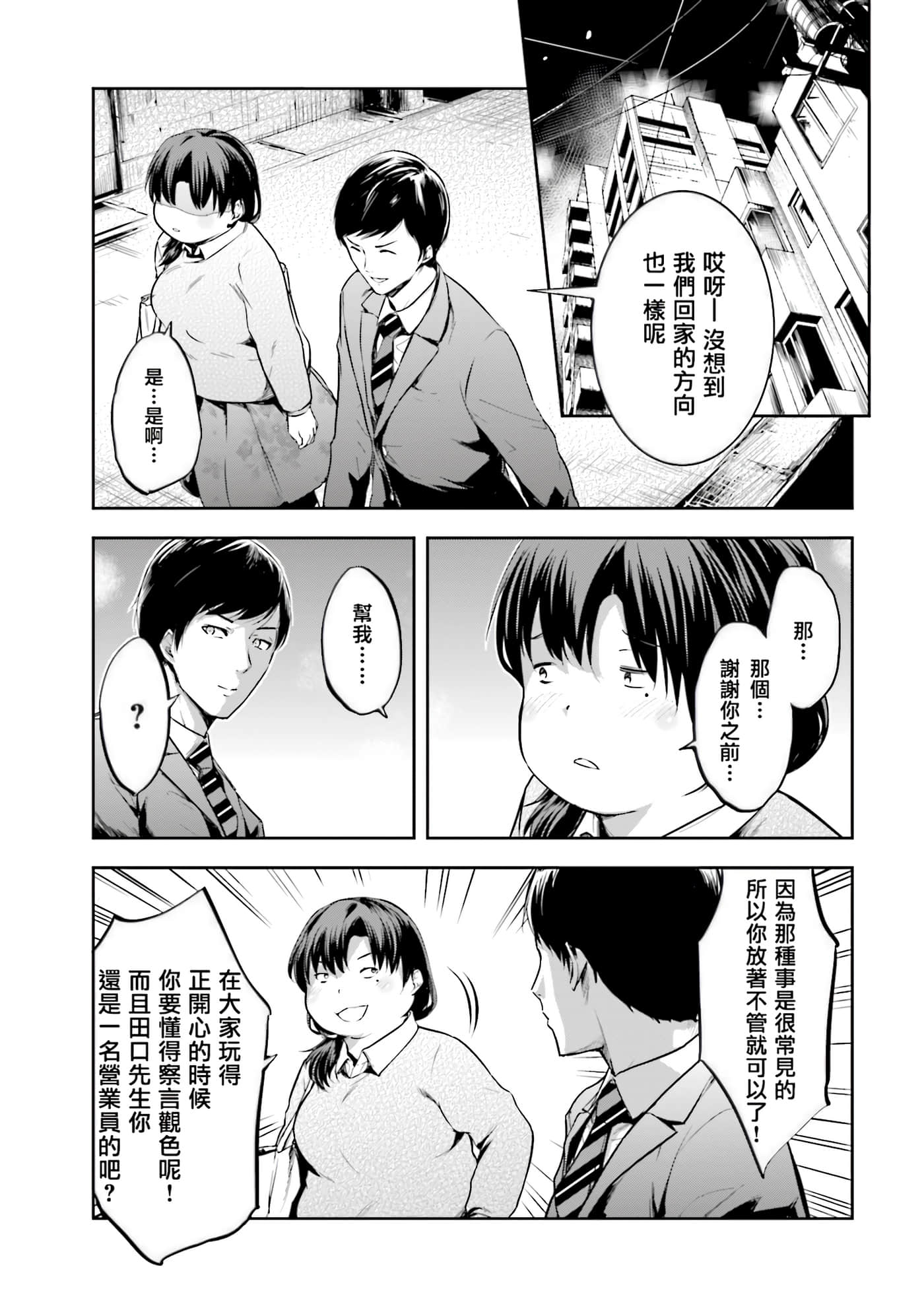 第 2 卷 第 75 页