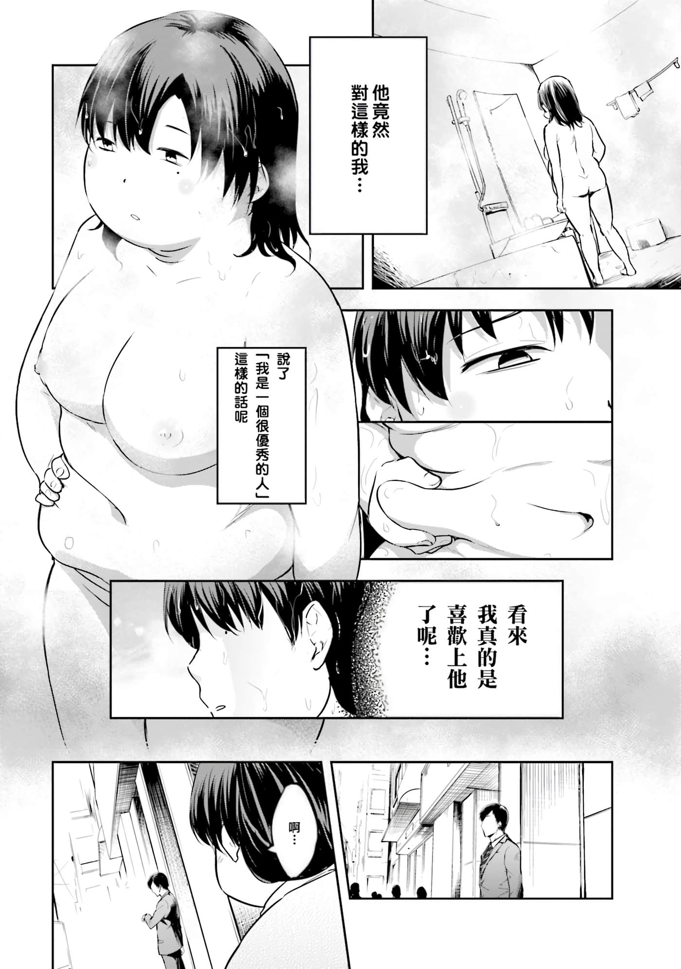 第 2 卷 第 78 页