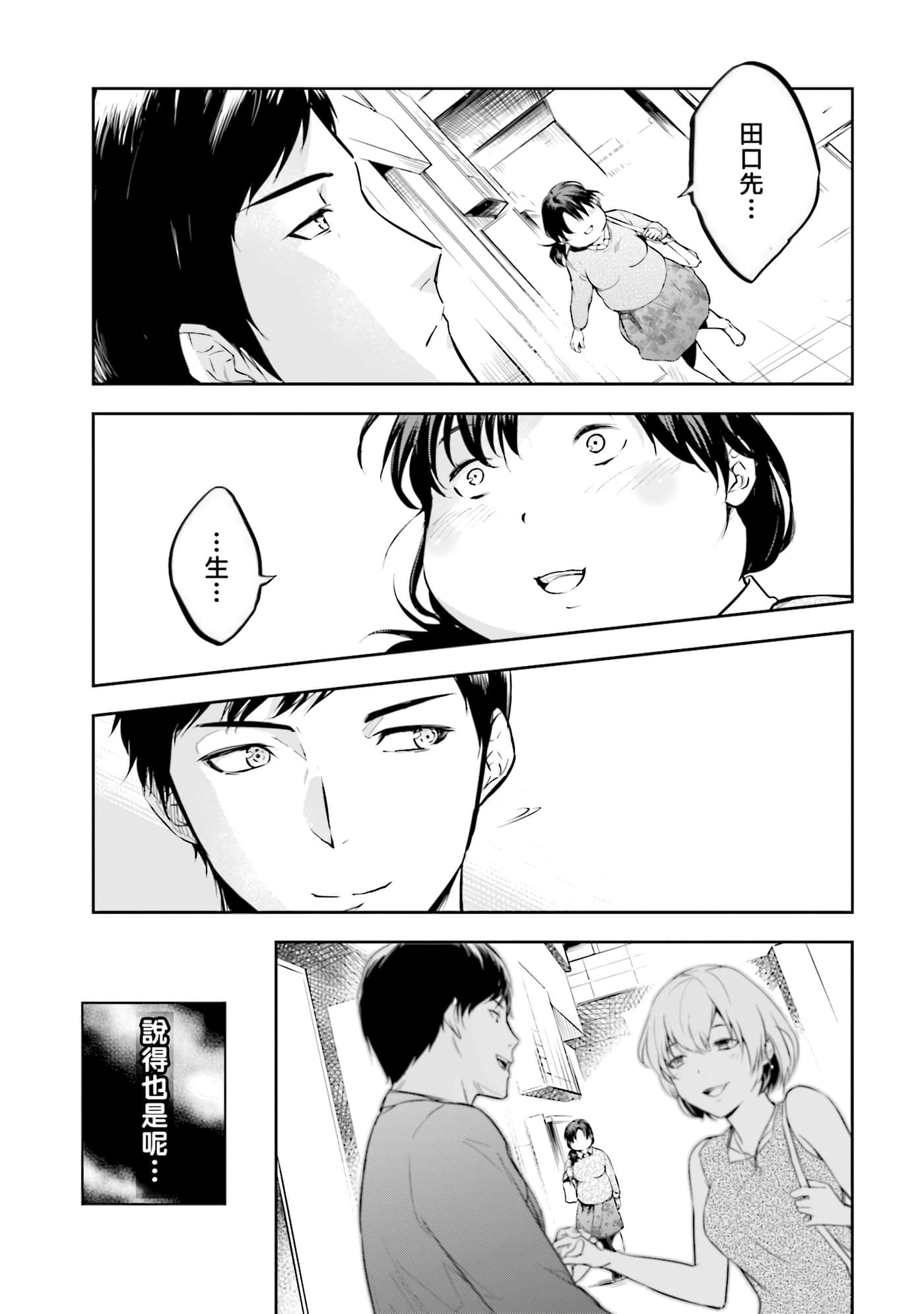 第 2 卷 第 79 页