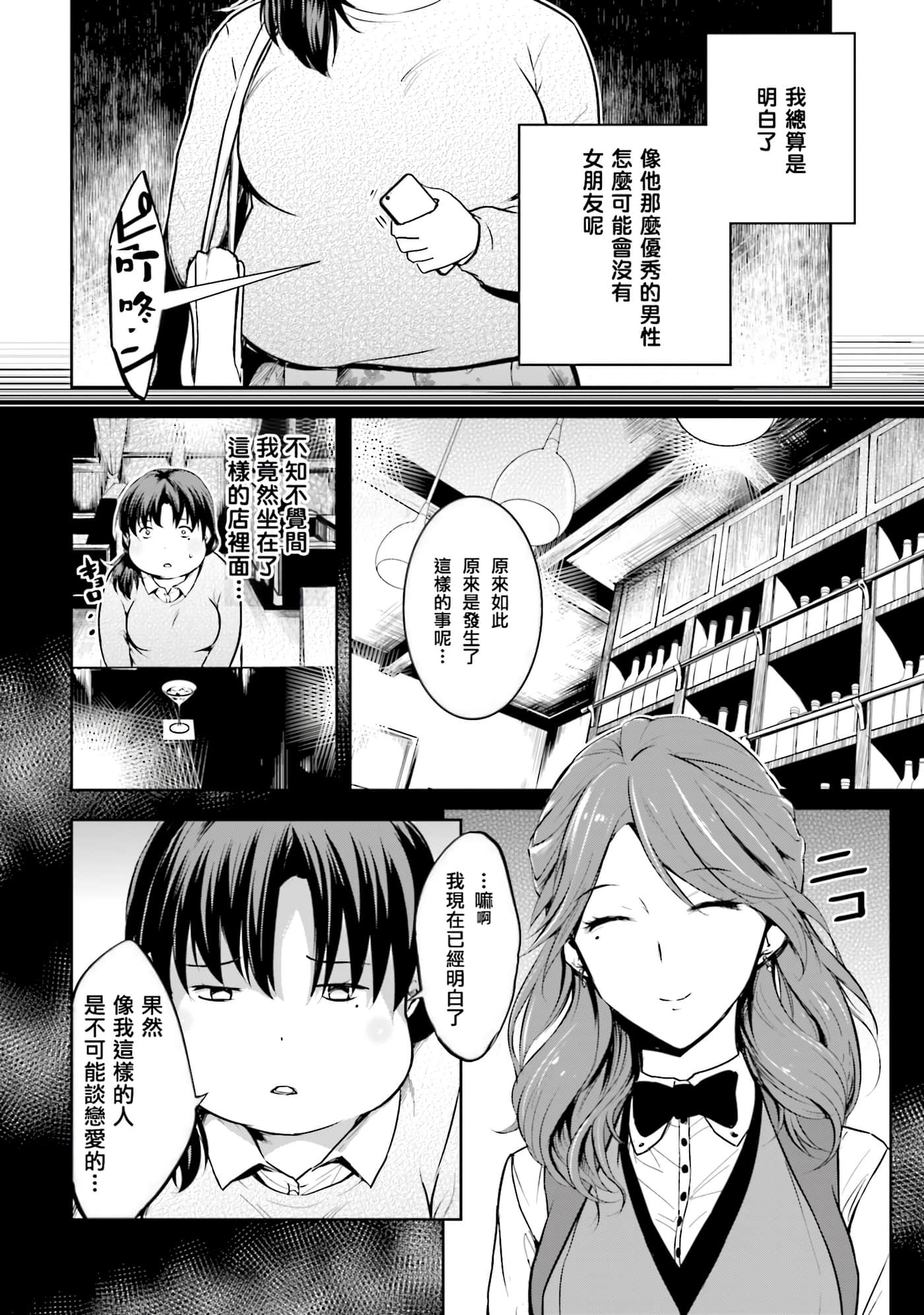 第 2 卷 第 80 页
