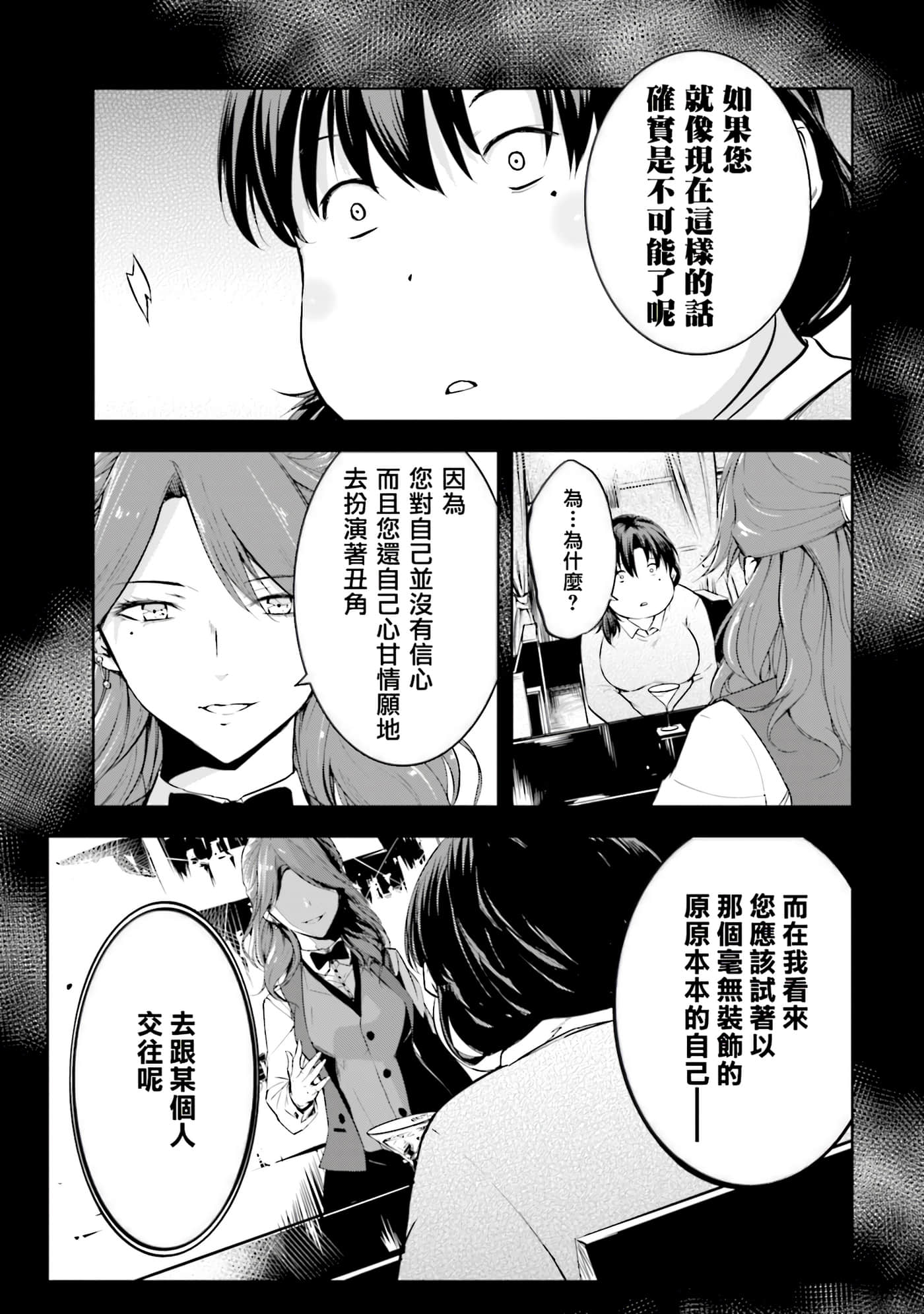 第 2 卷 第 81 页