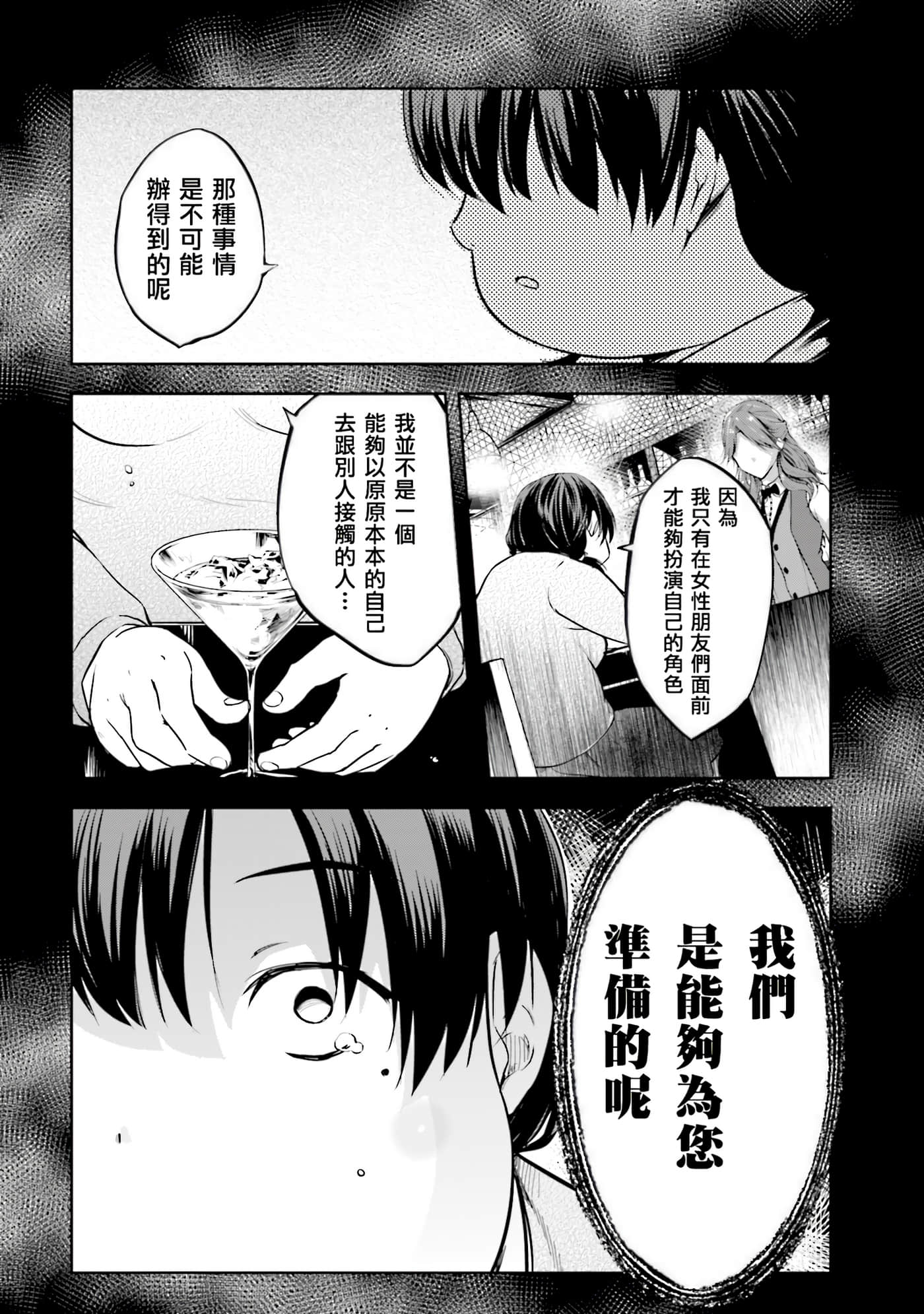 第 2 卷 第 82 页