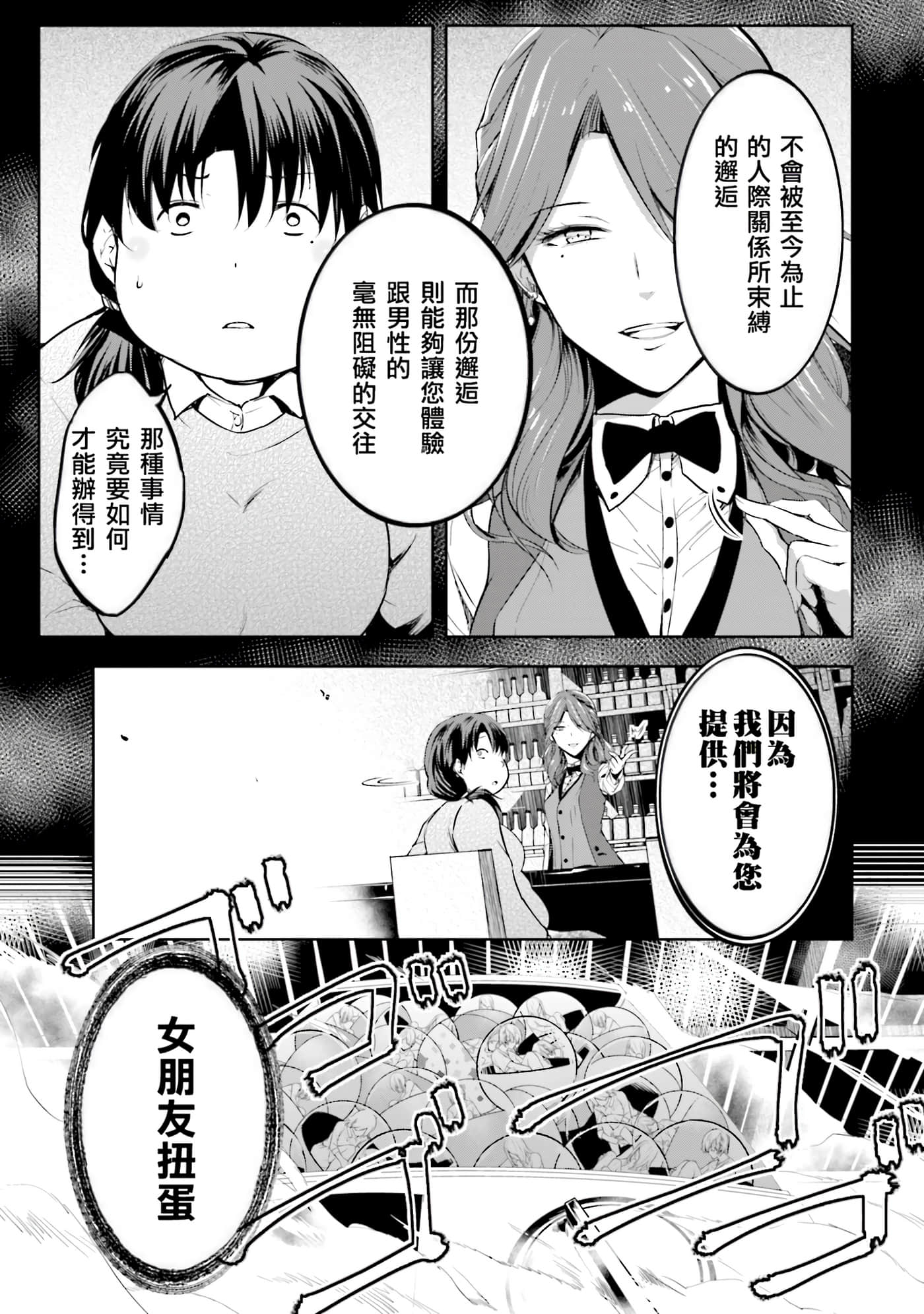第 2 卷 第 83 页