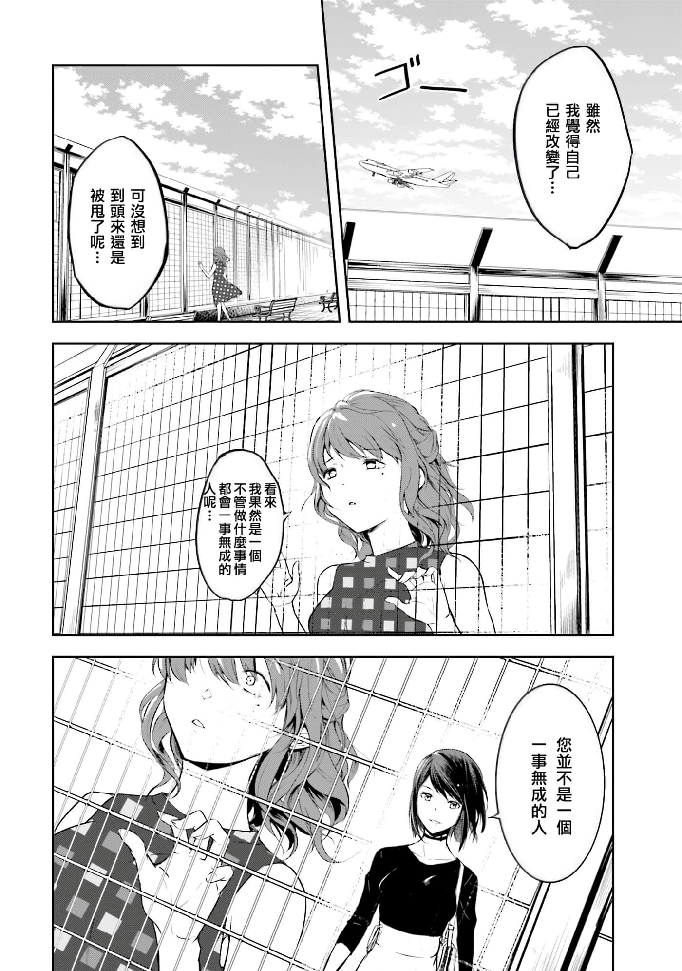 第 2 卷 第 84 页