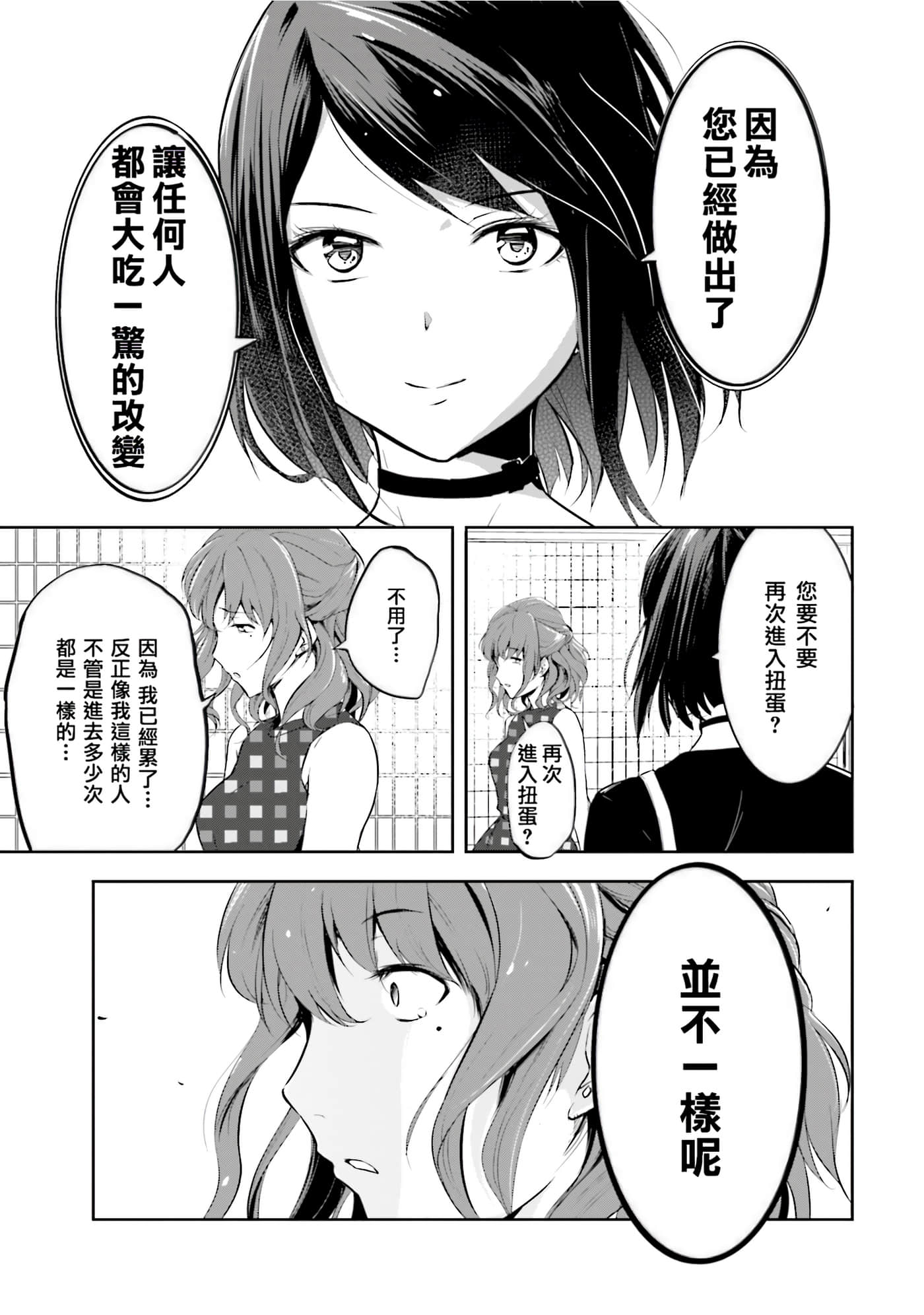 第 2 卷 第 85 页