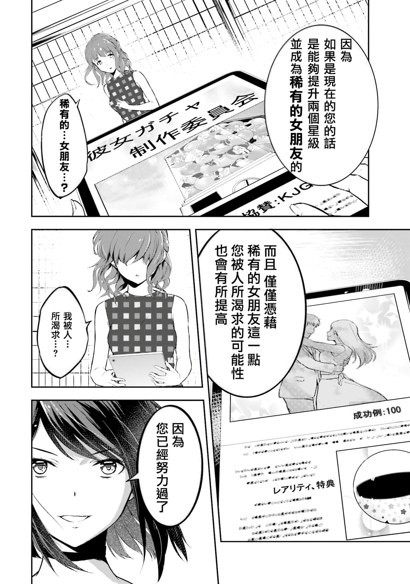 第 2 卷 第 86 页
