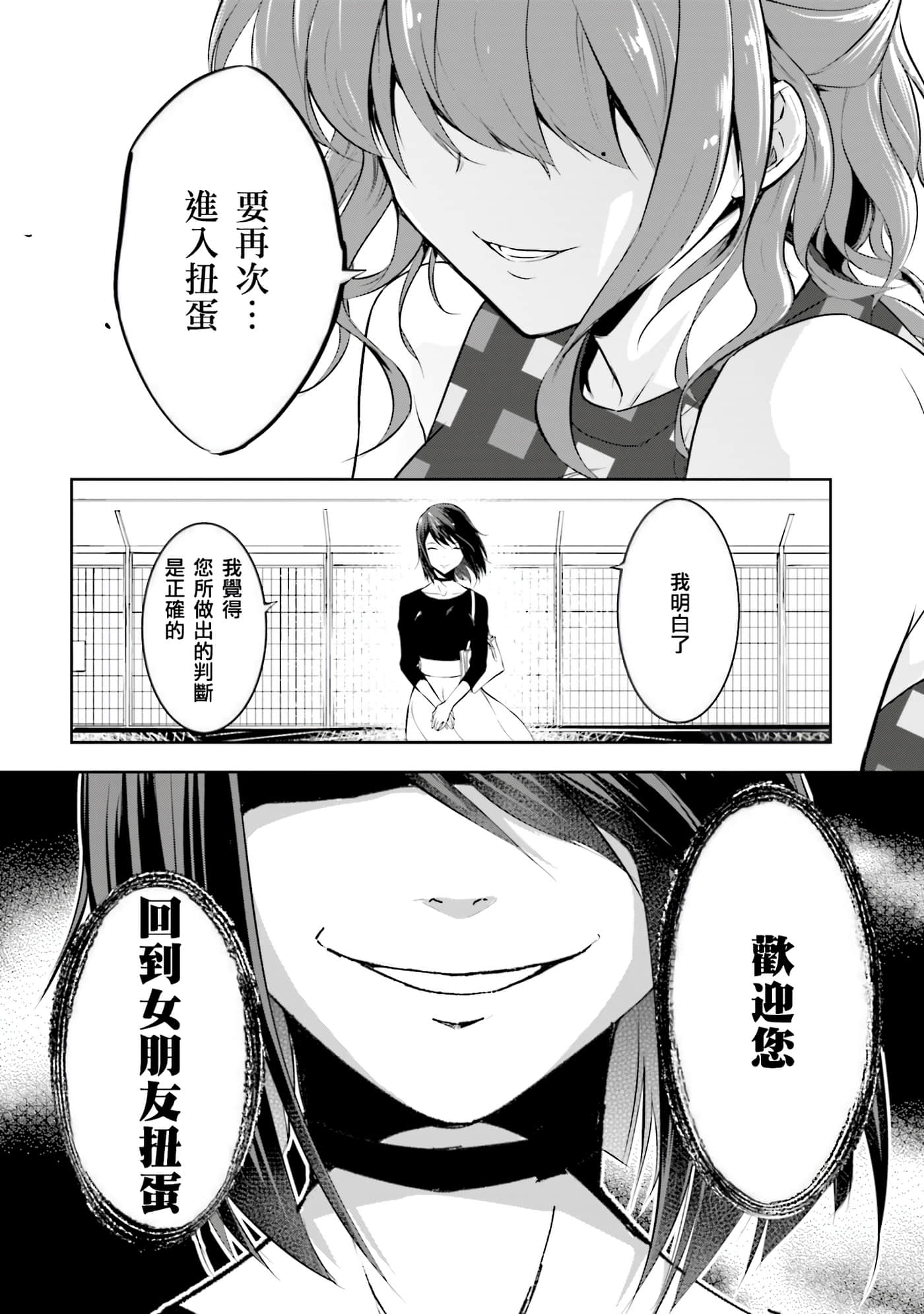 第 2 卷 第 88 页