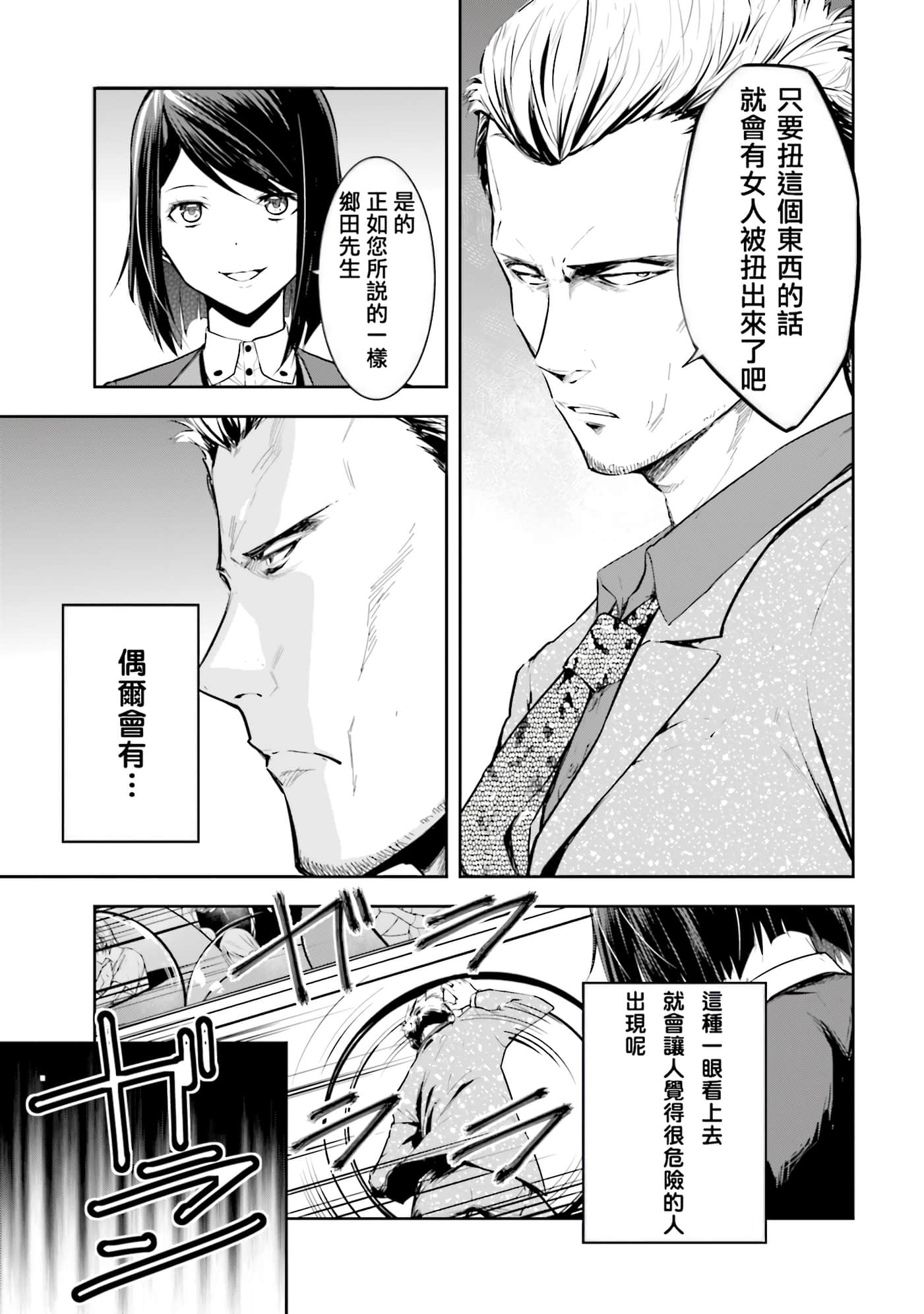 第 2 卷 第 89 页