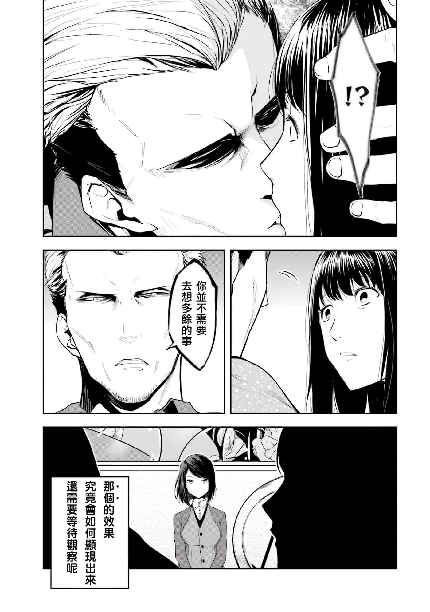 第 2 卷 第 91 页
