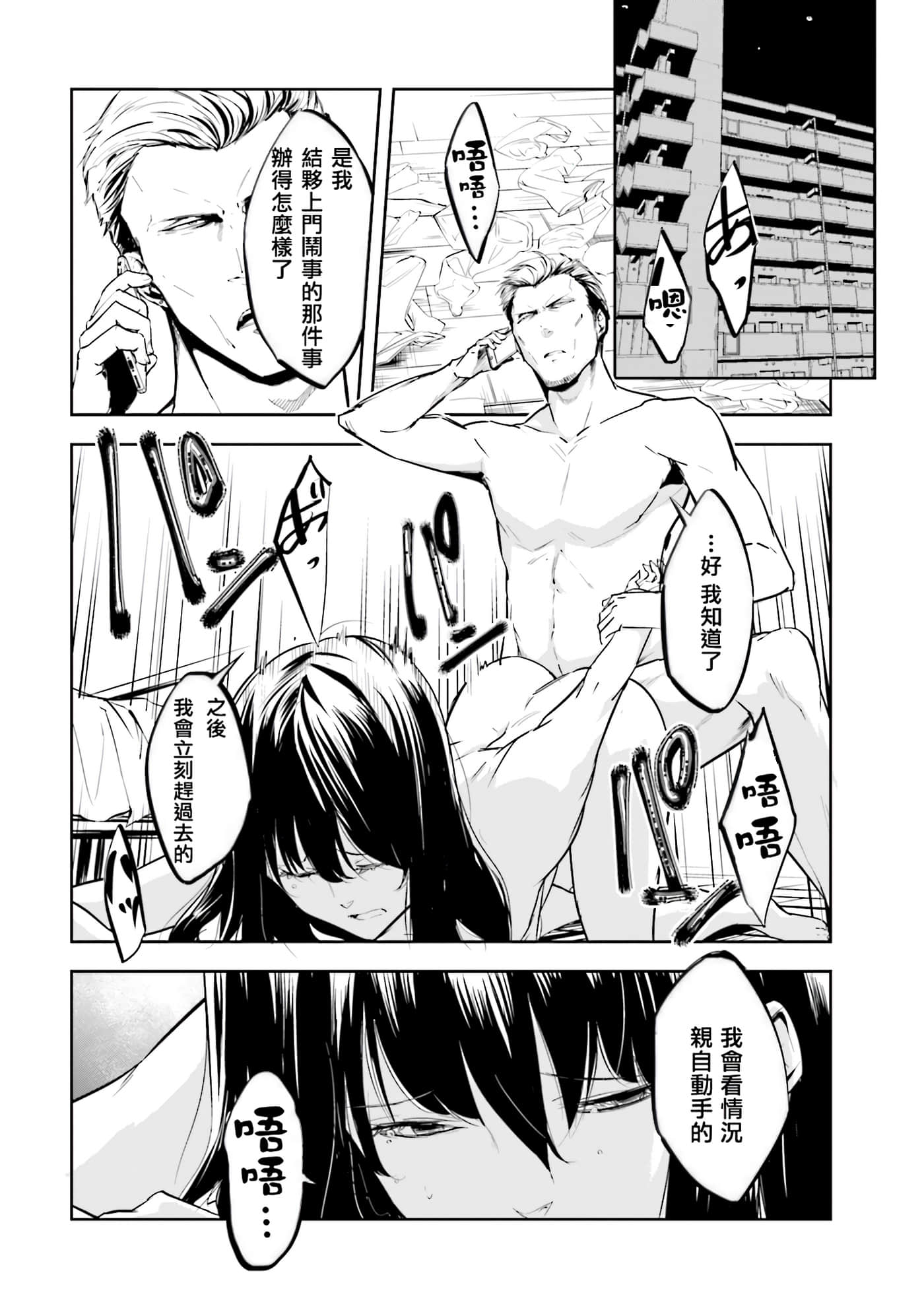 第 2 卷 第 92 页