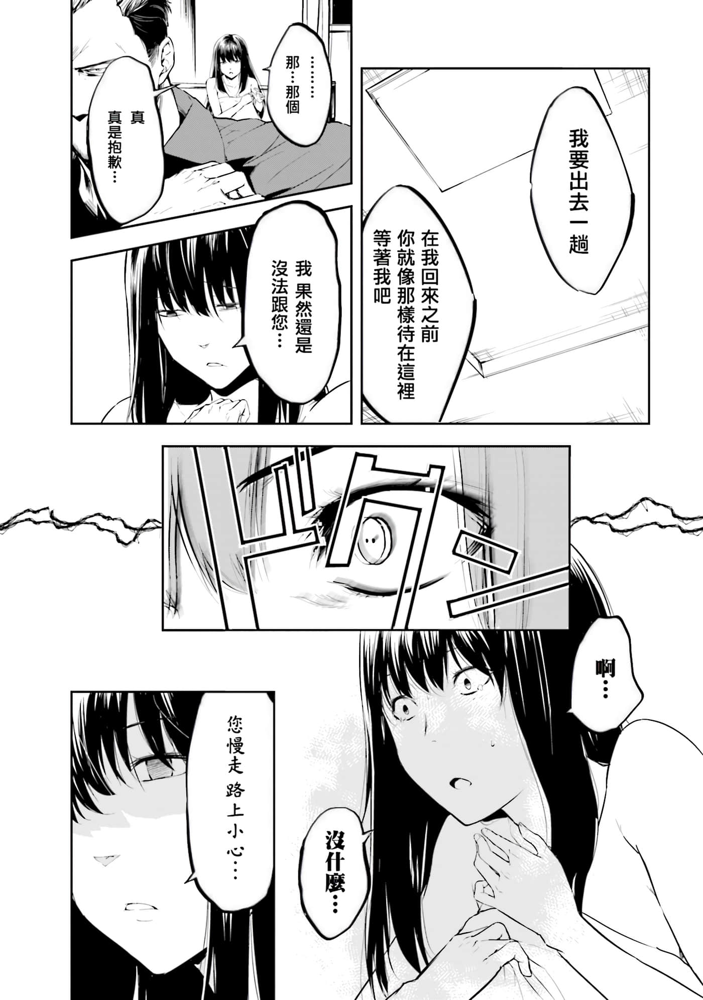 第 2 卷 第 93 页