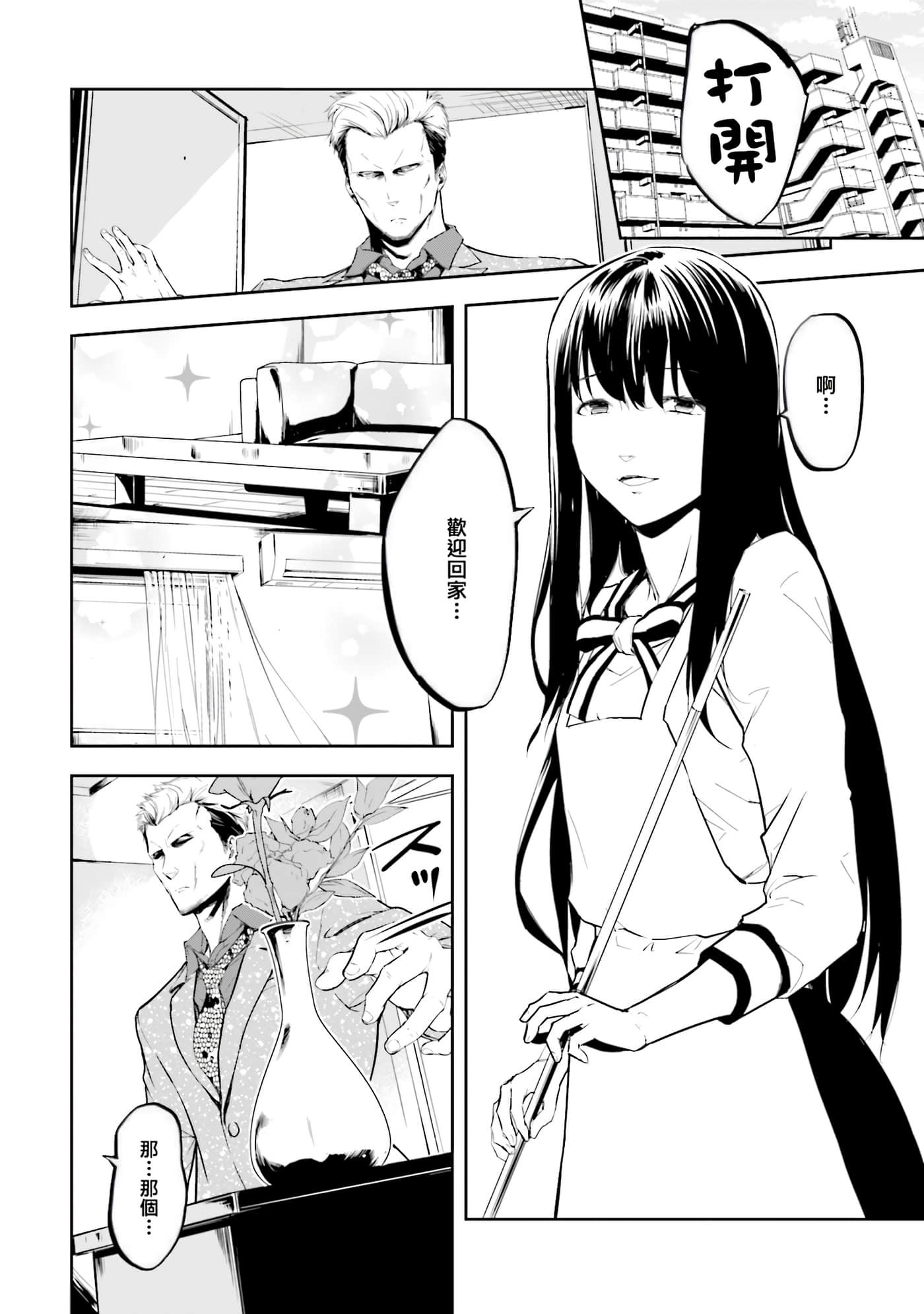 第 2 卷 第 94 页