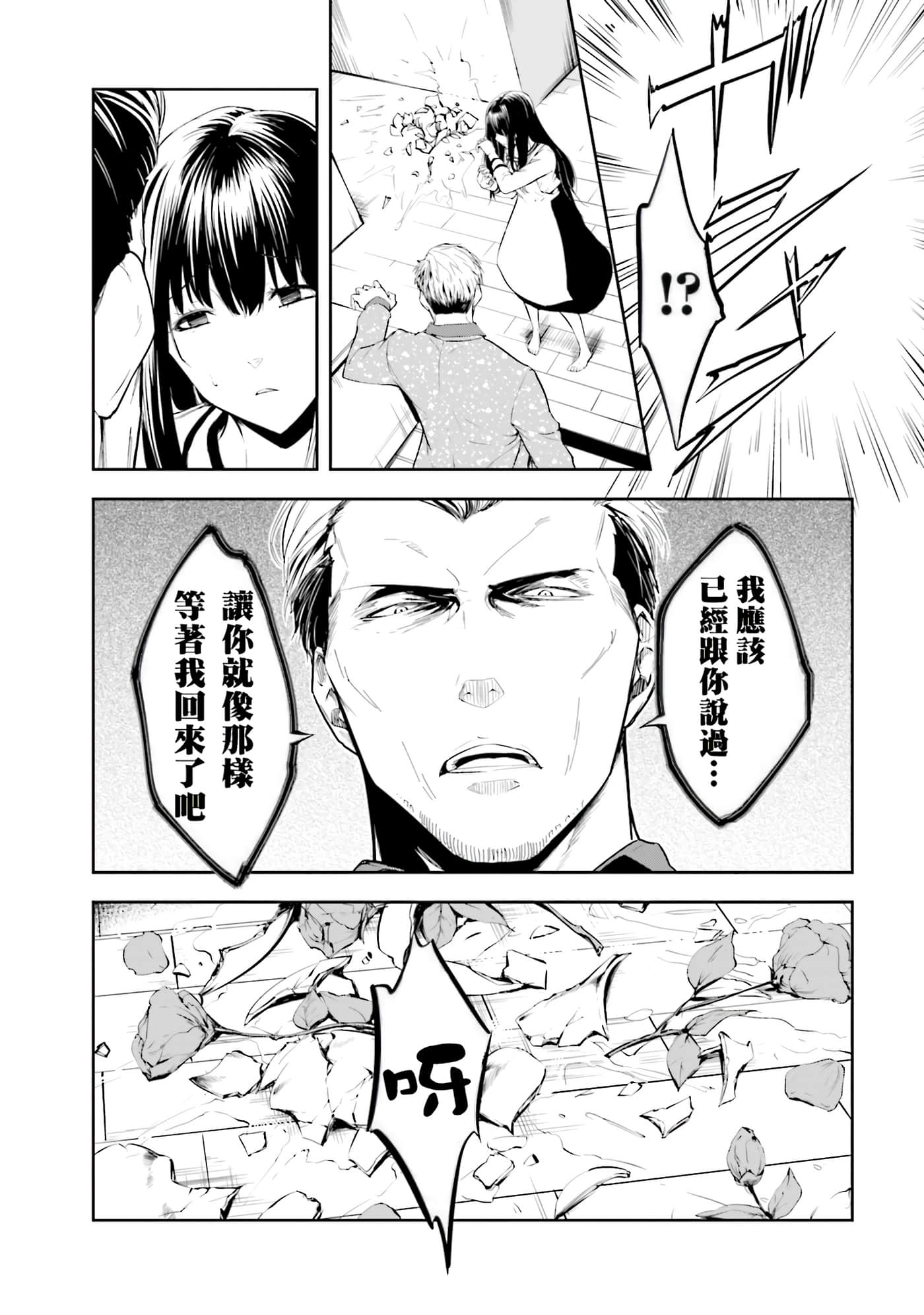 第 2 卷 第 95 页