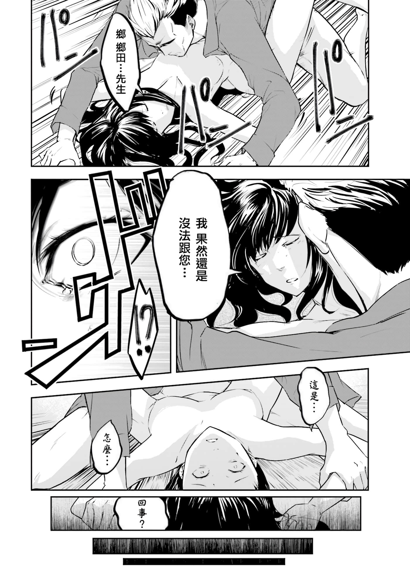 第 2 卷 第 96 页