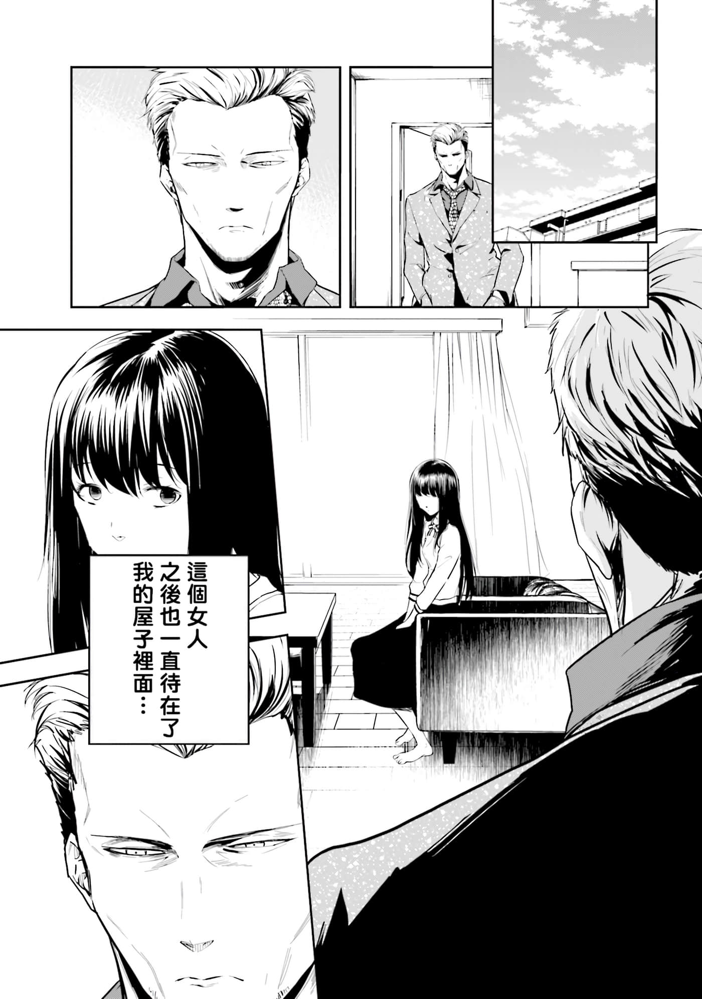 第 2 卷 第 99 页