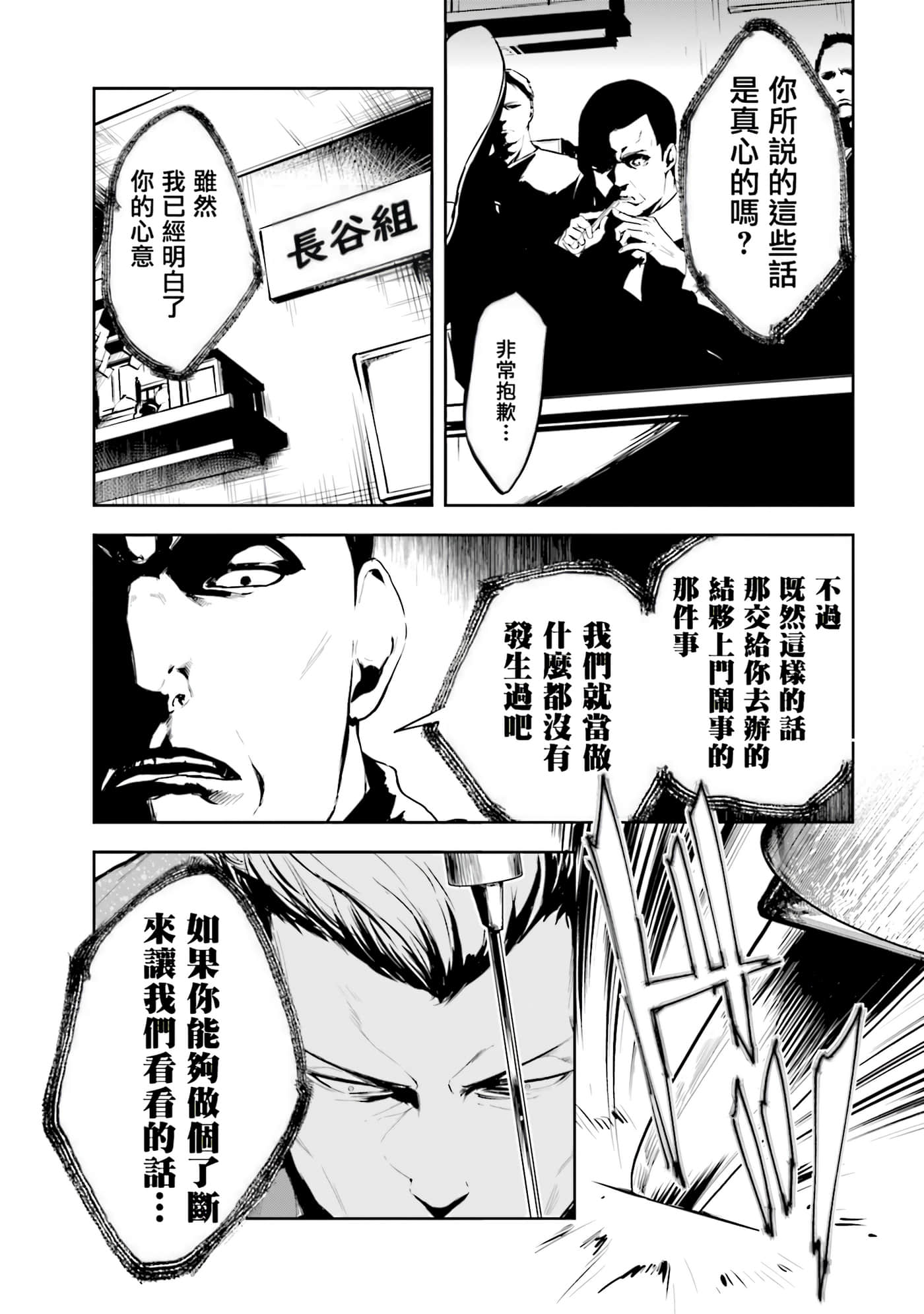 第 2 卷 第 102 页