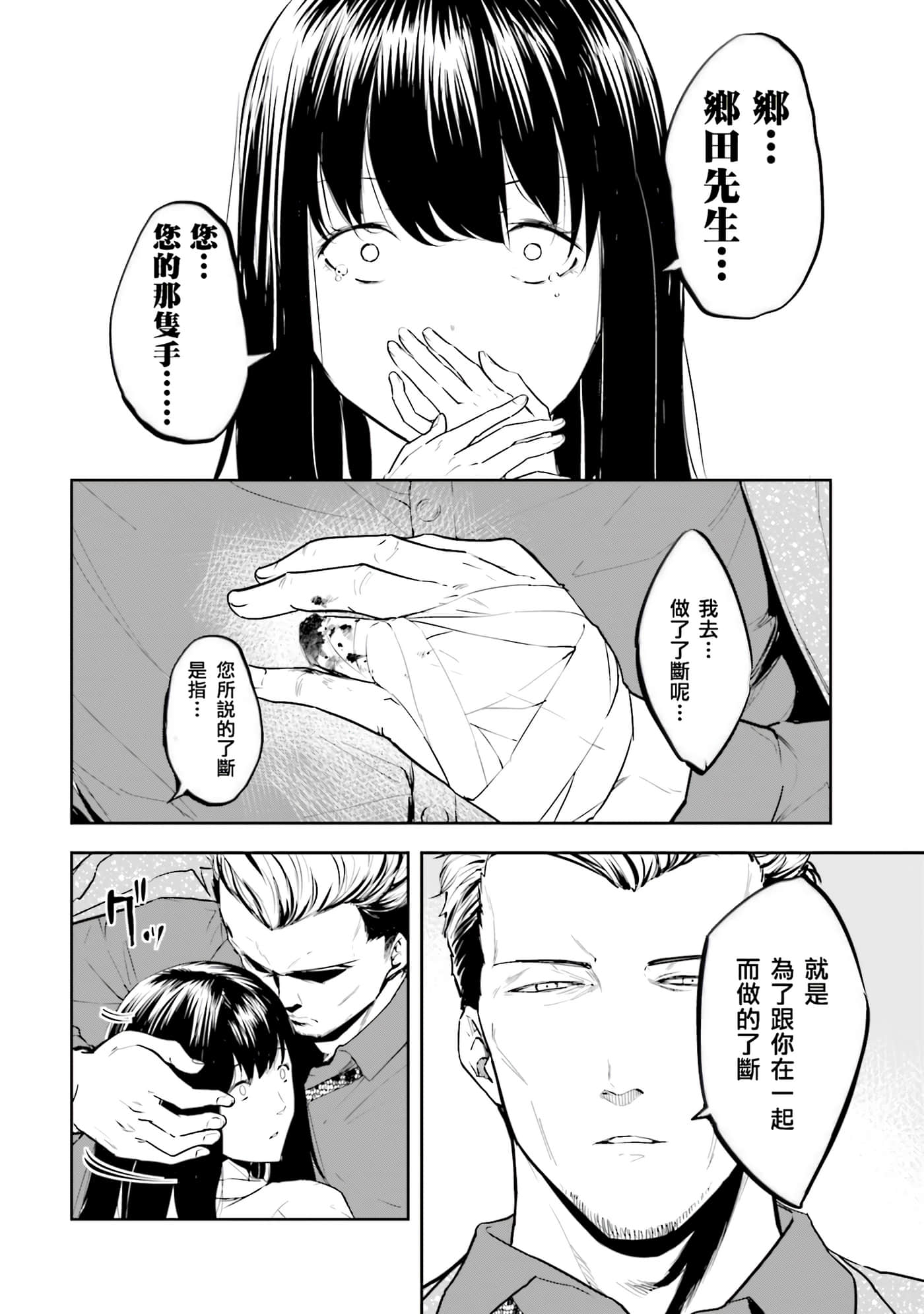 第 2 卷 第 103 页