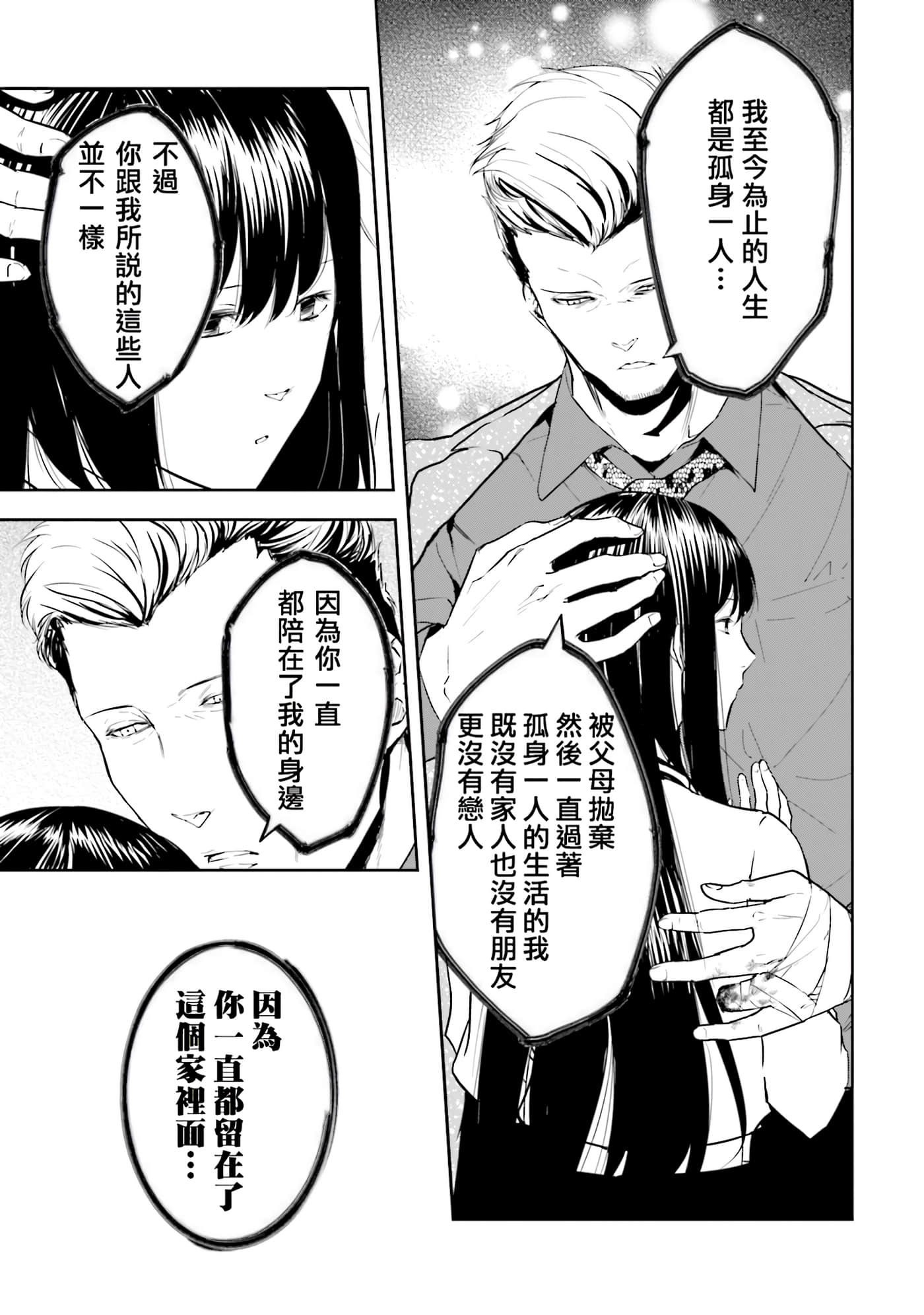 第 2 卷 第 104 页