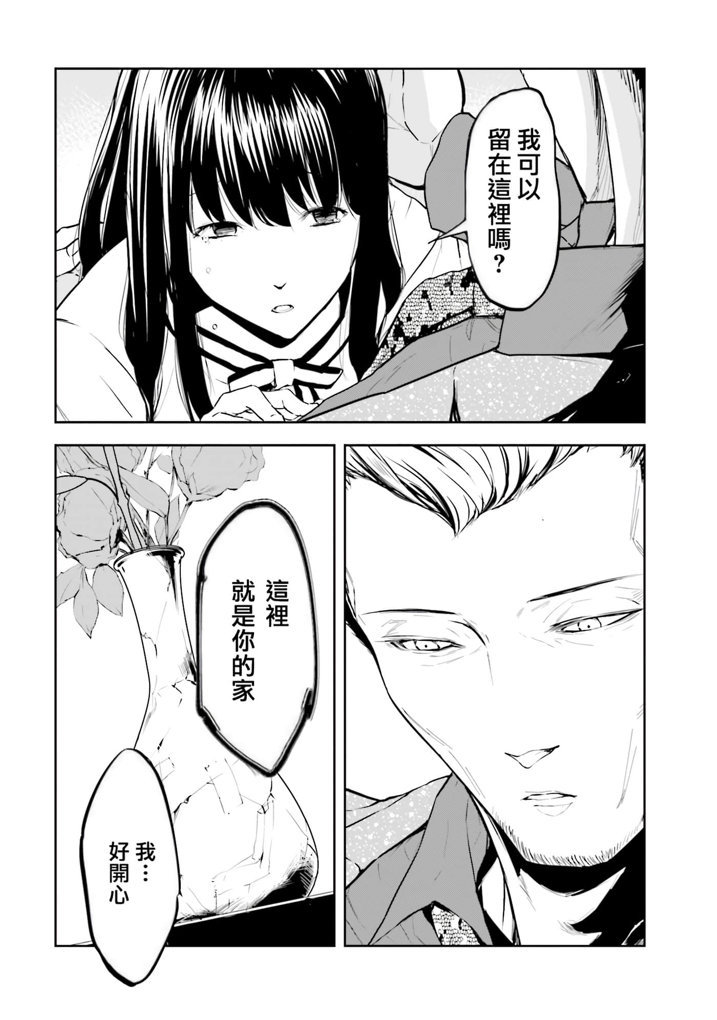 第 2 卷 第 105 页