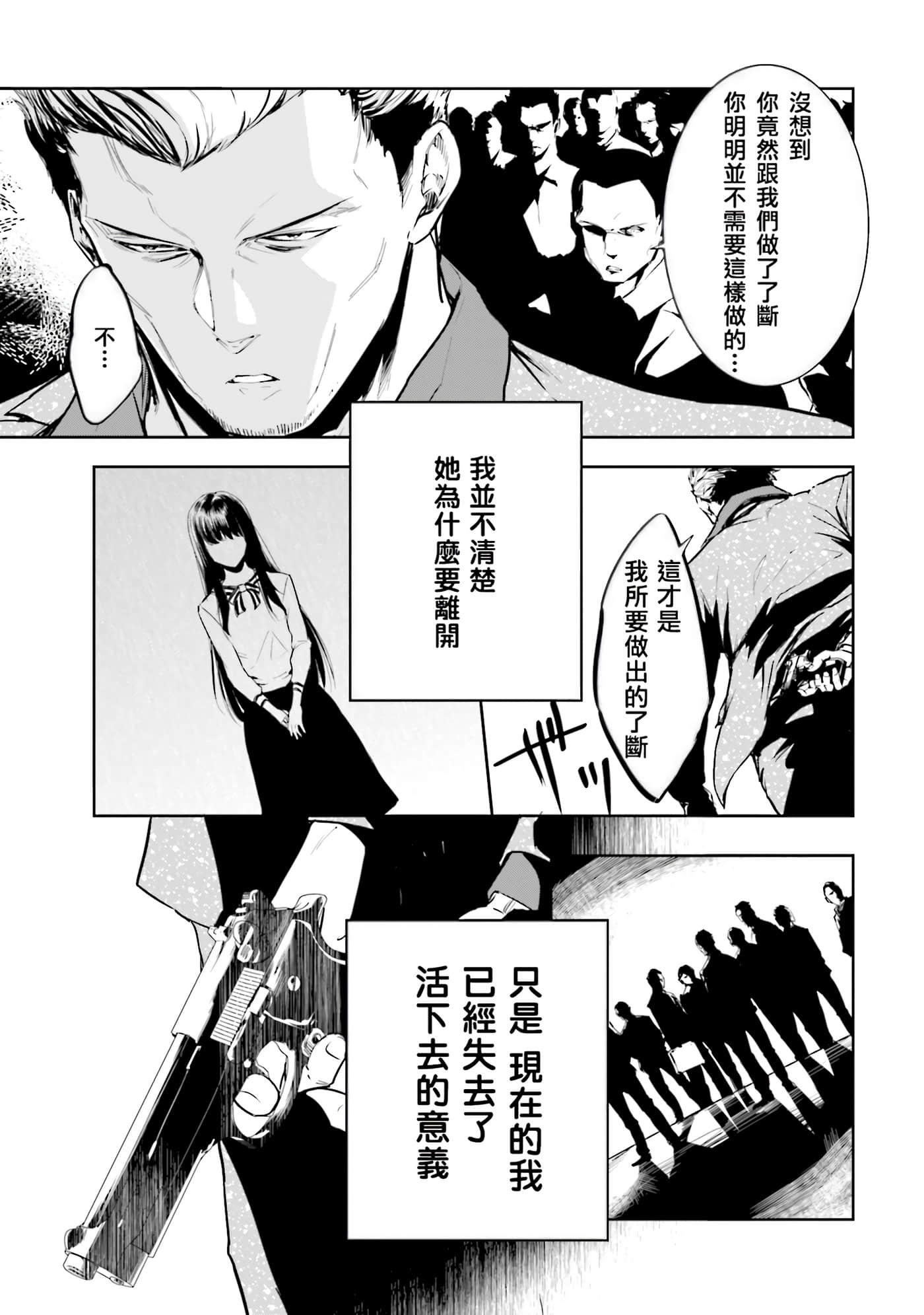 第 2 卷 第 108 页
