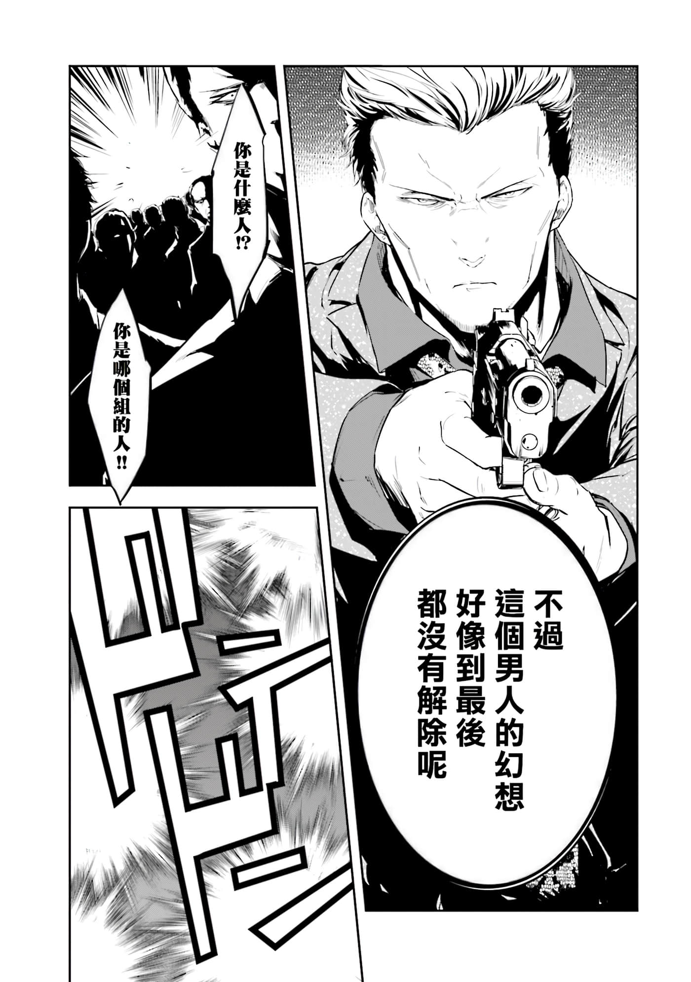 第 2 卷 第 110 页