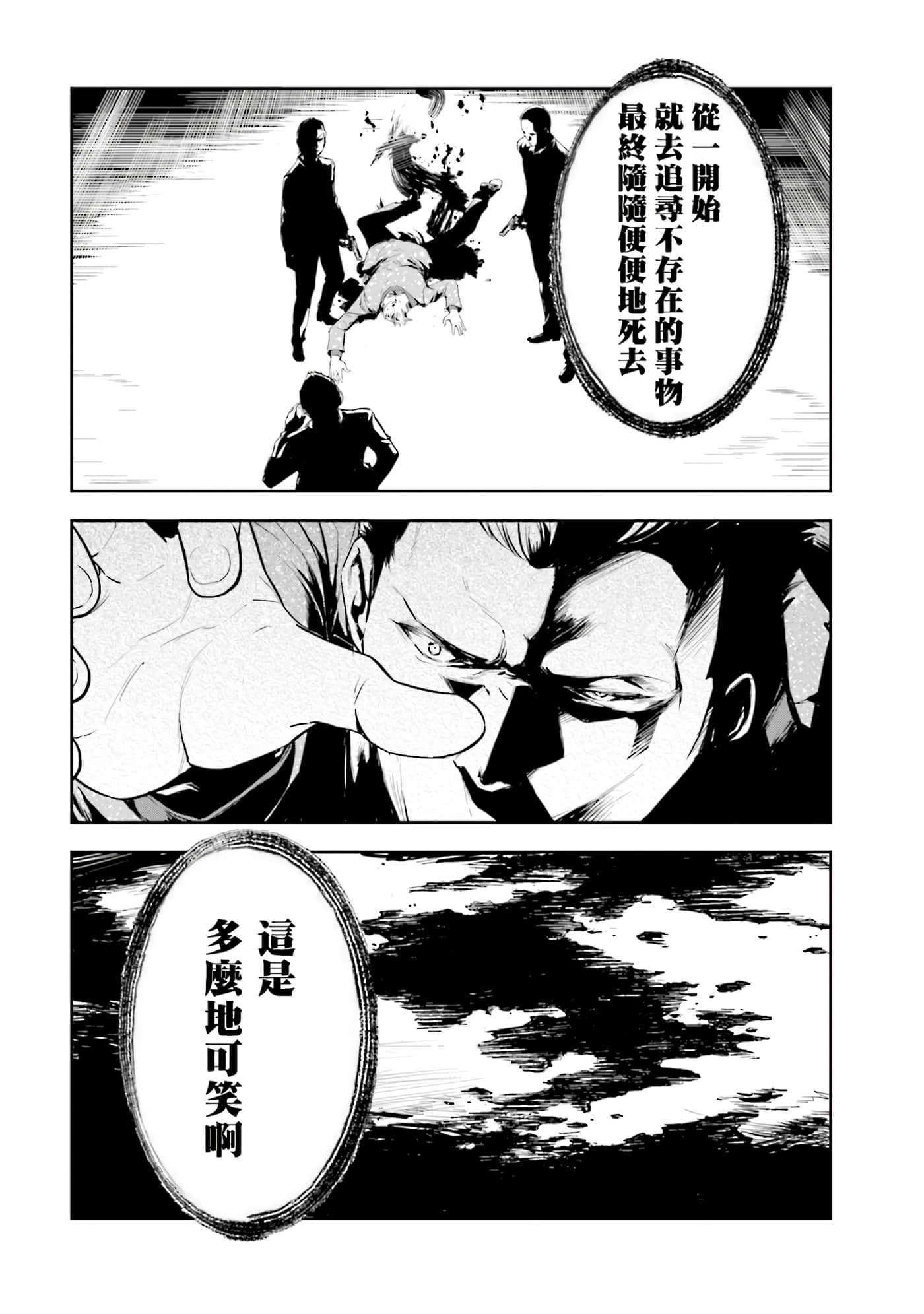 第 2 卷 第 111 页