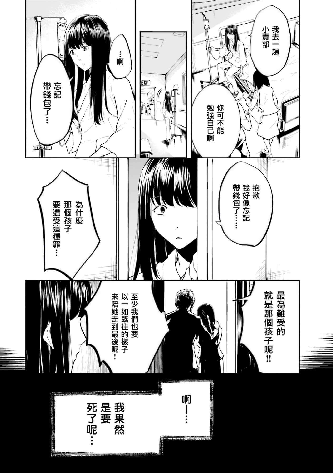 第 2 卷 第 113 页