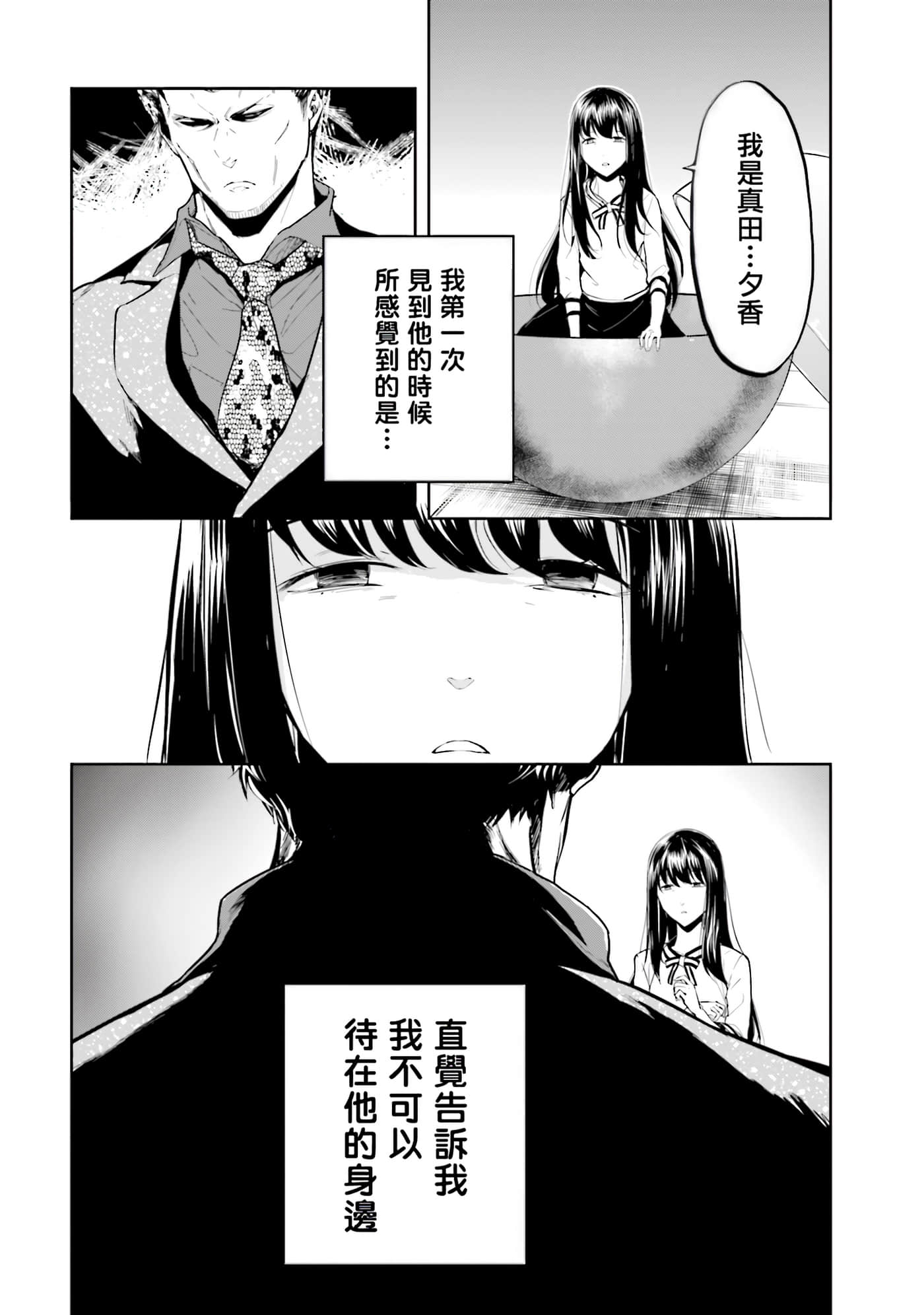 第 2 卷 第 115 页