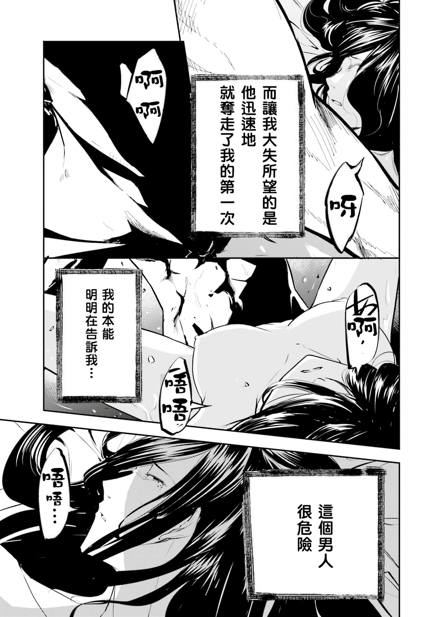第 2 卷 第 116 页